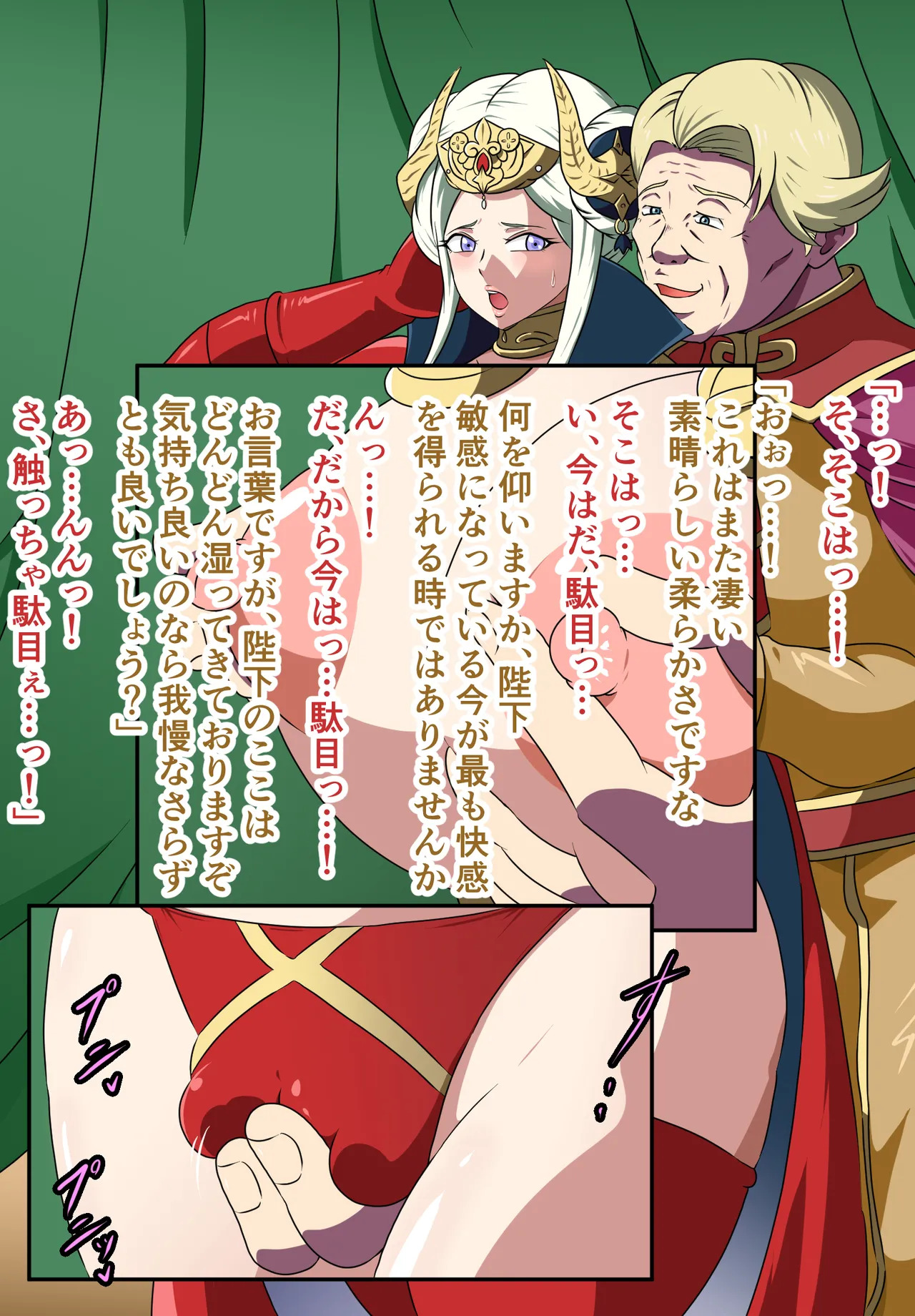 [Ninnindo (Tonsuke)] Kyou Homura no Shou (whole) - Page 13