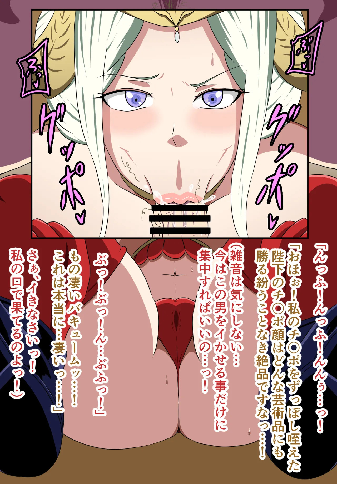 [Ninnindo (Tonsuke)] Kyou Homura no Shou (whole) - Page 29