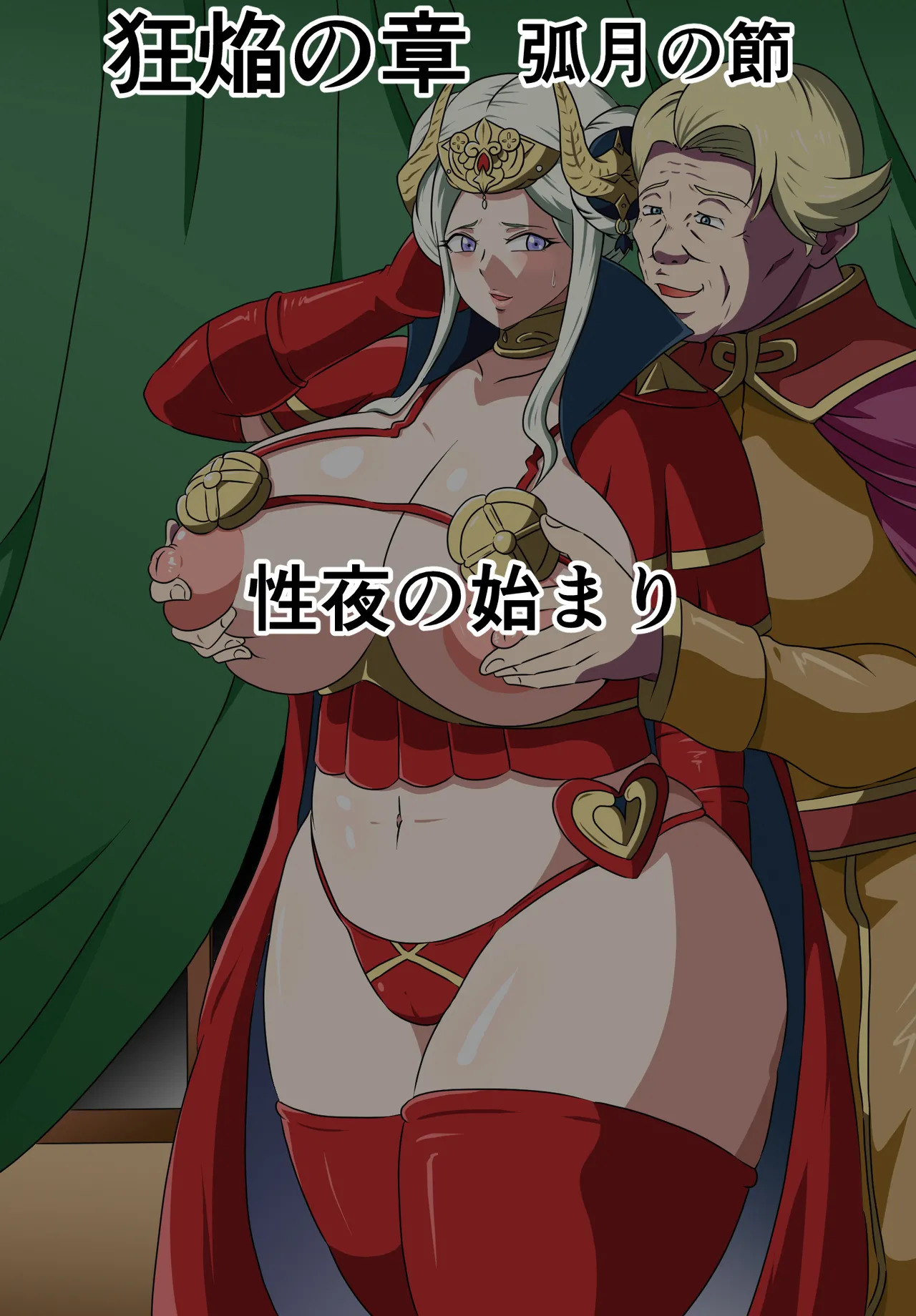 Preview page 7