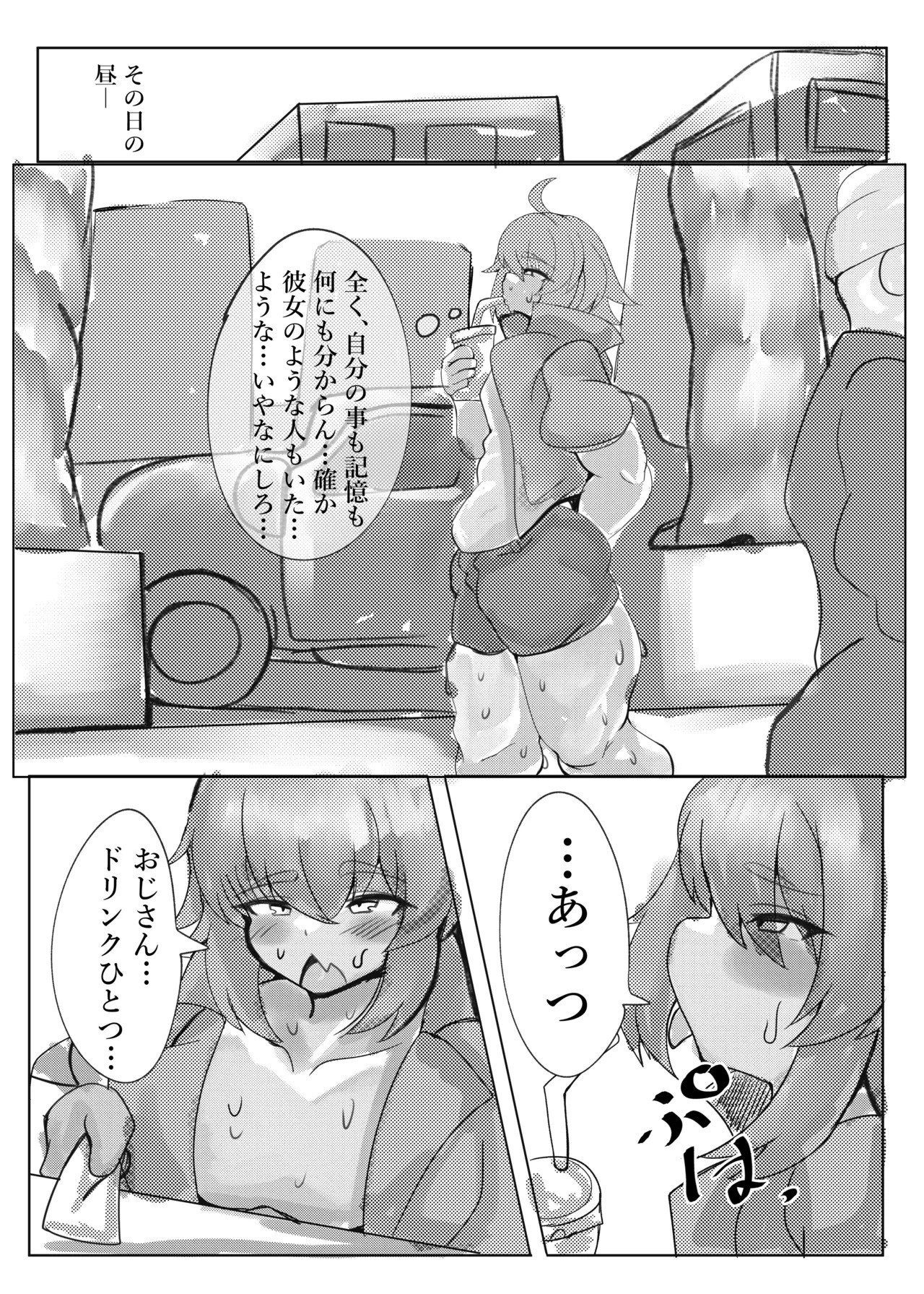 Preview page 3
