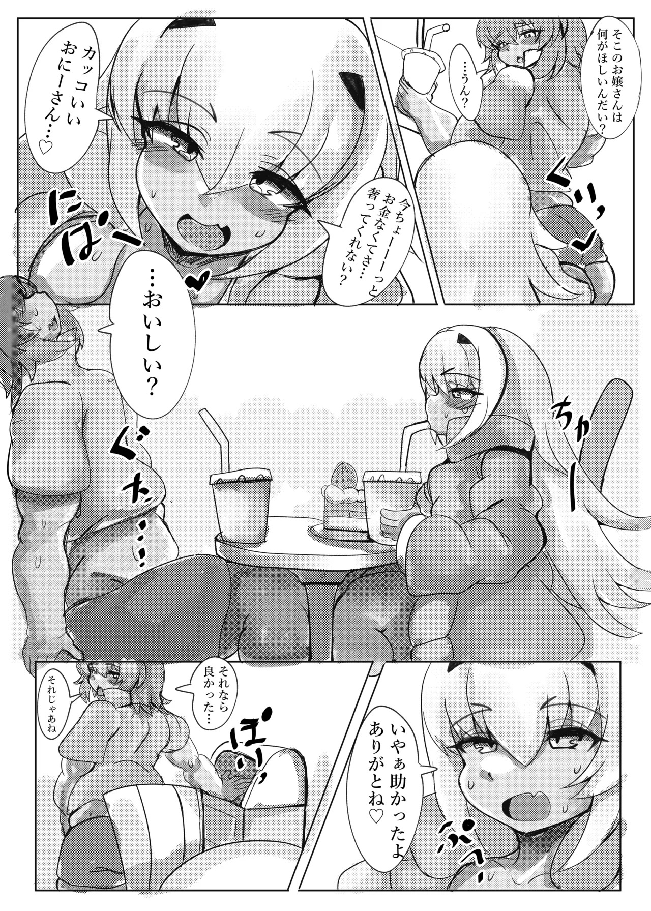 Preview page 4