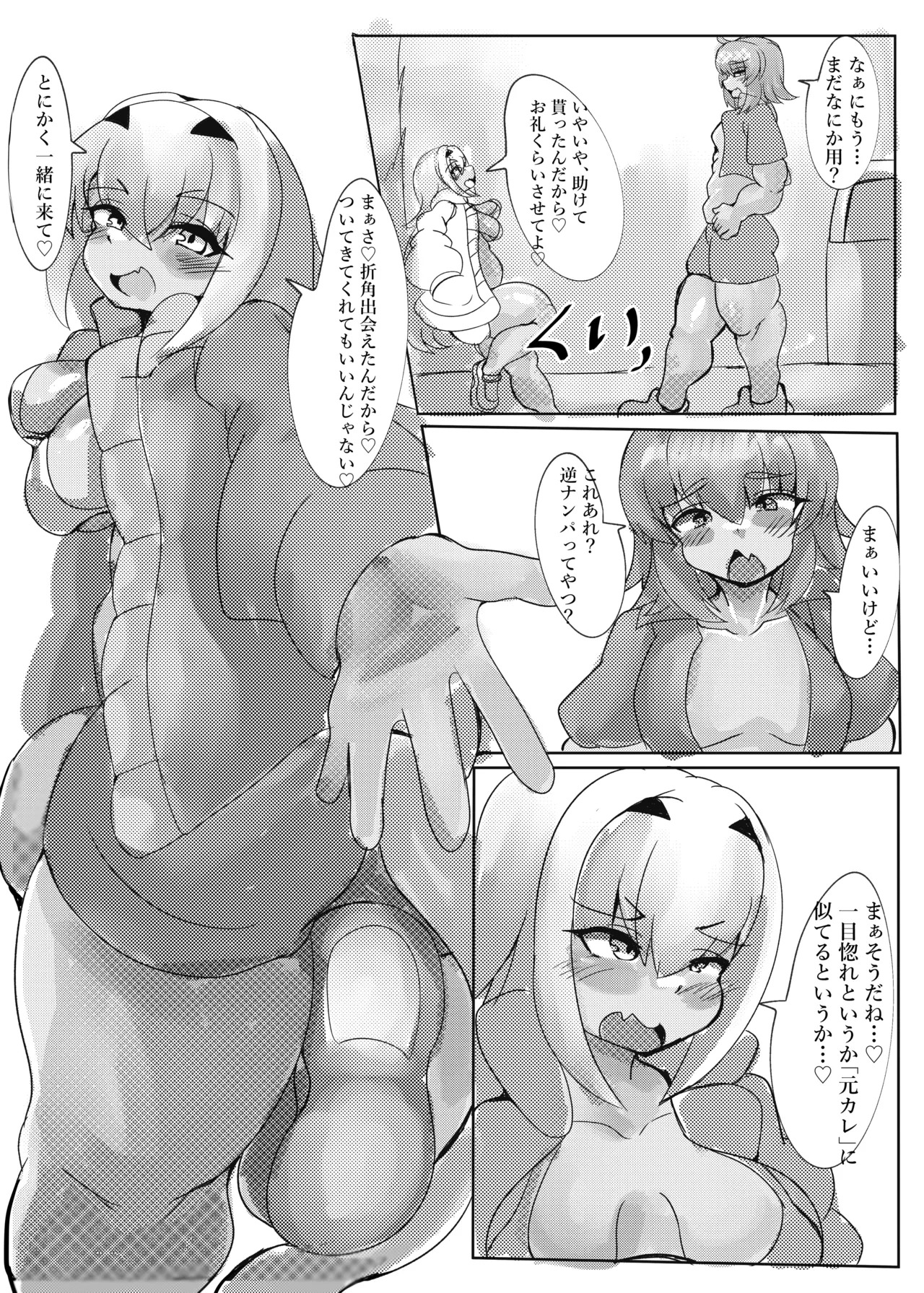 Preview page 5