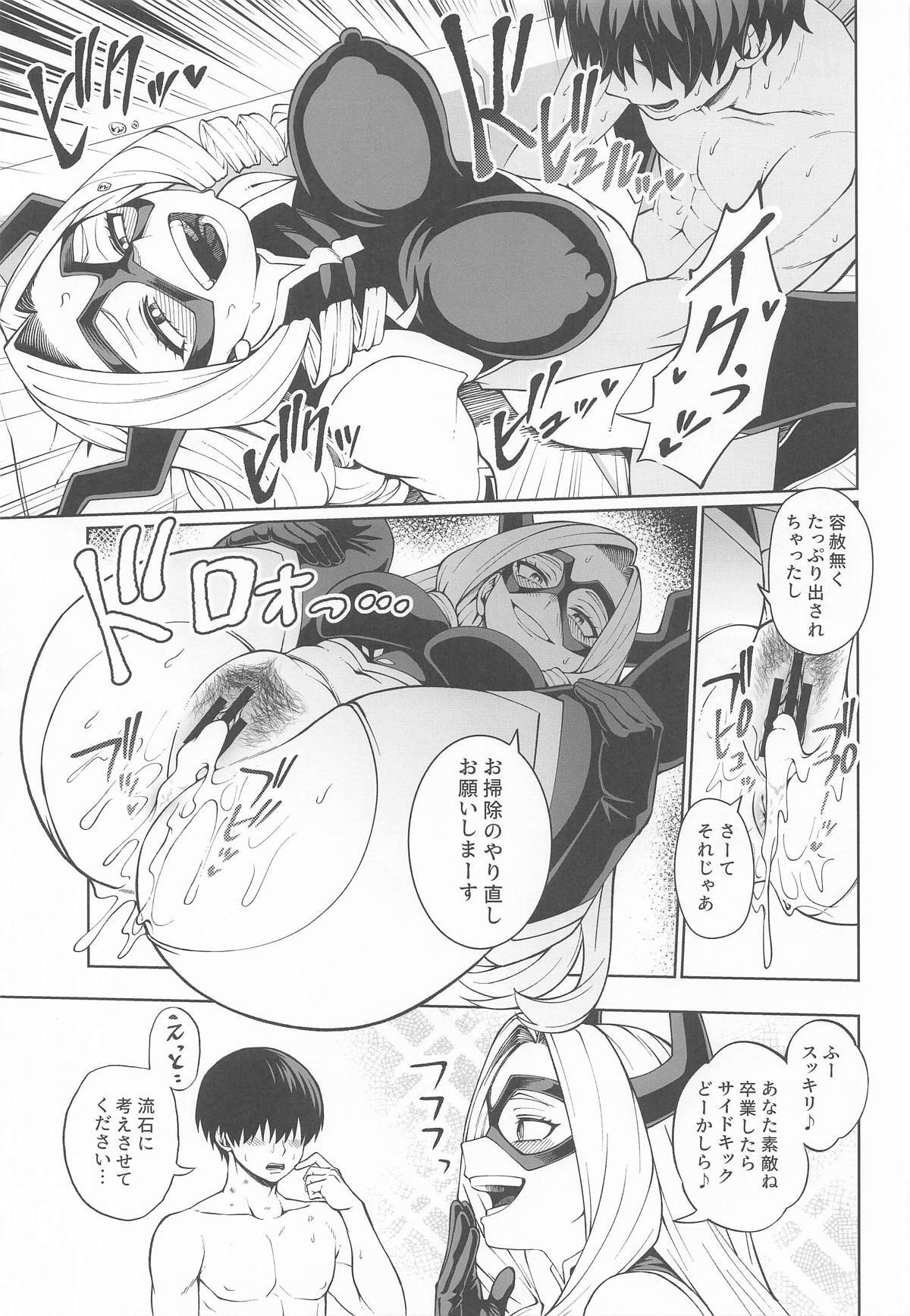 [cobalt green (Kobaji)] IF to mousou Fantasia 2 (My Hero Academia) - Page 16