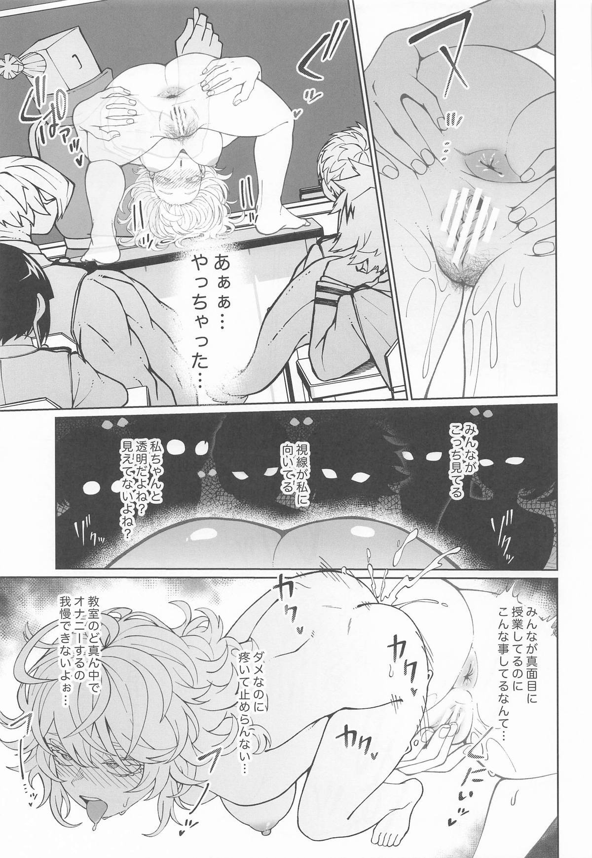 [cobalt green (Kobaji)] IF to mousou Fantasia 2 (My Hero Academia) - Page 22
