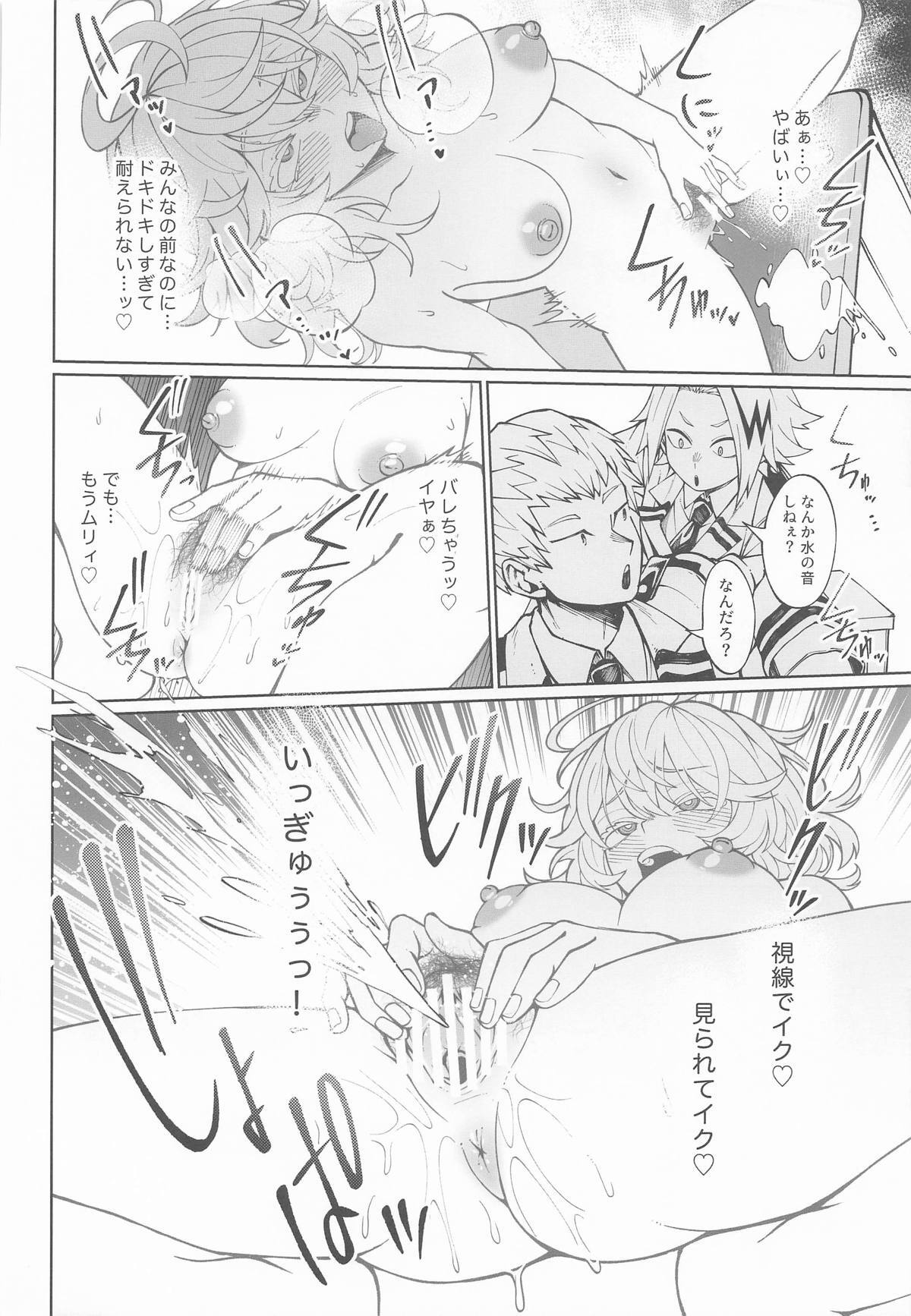 [cobalt green (Kobaji)] IF to mousou Fantasia 2 (My Hero Academia) - Page 23