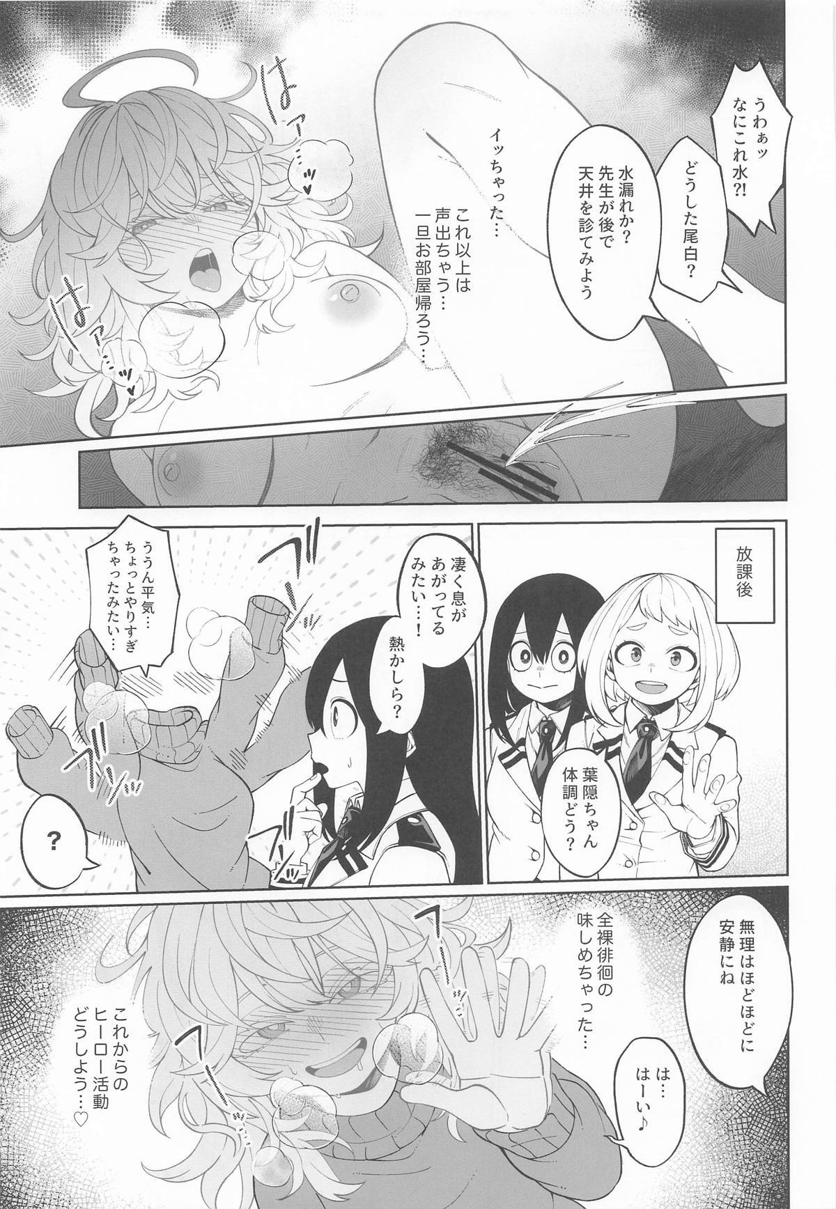 [cobalt green (Kobaji)] IF to mousou Fantasia 2 (My Hero Academia) - Page 24
