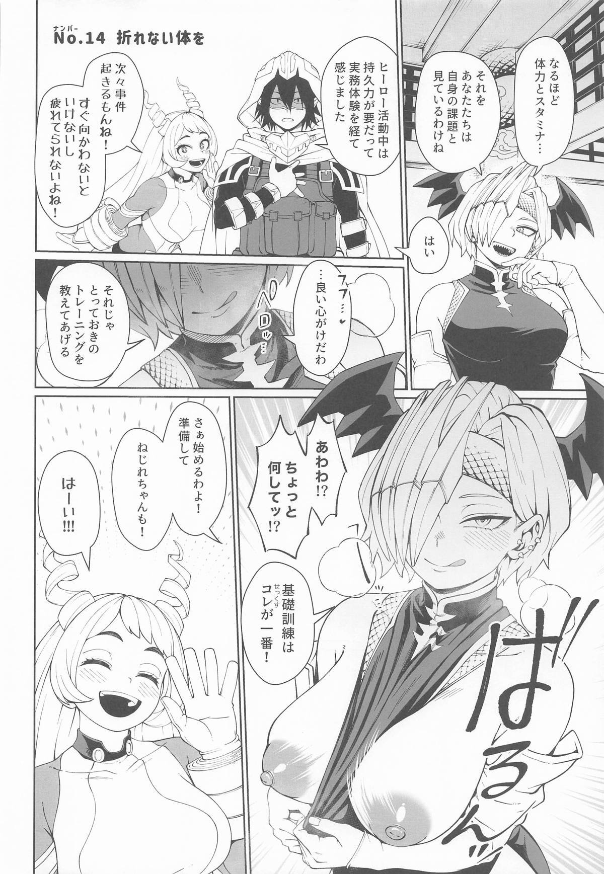 [cobalt green (Kobaji)] IF to mousou Fantasia 2 (My Hero Academia) - Page 25