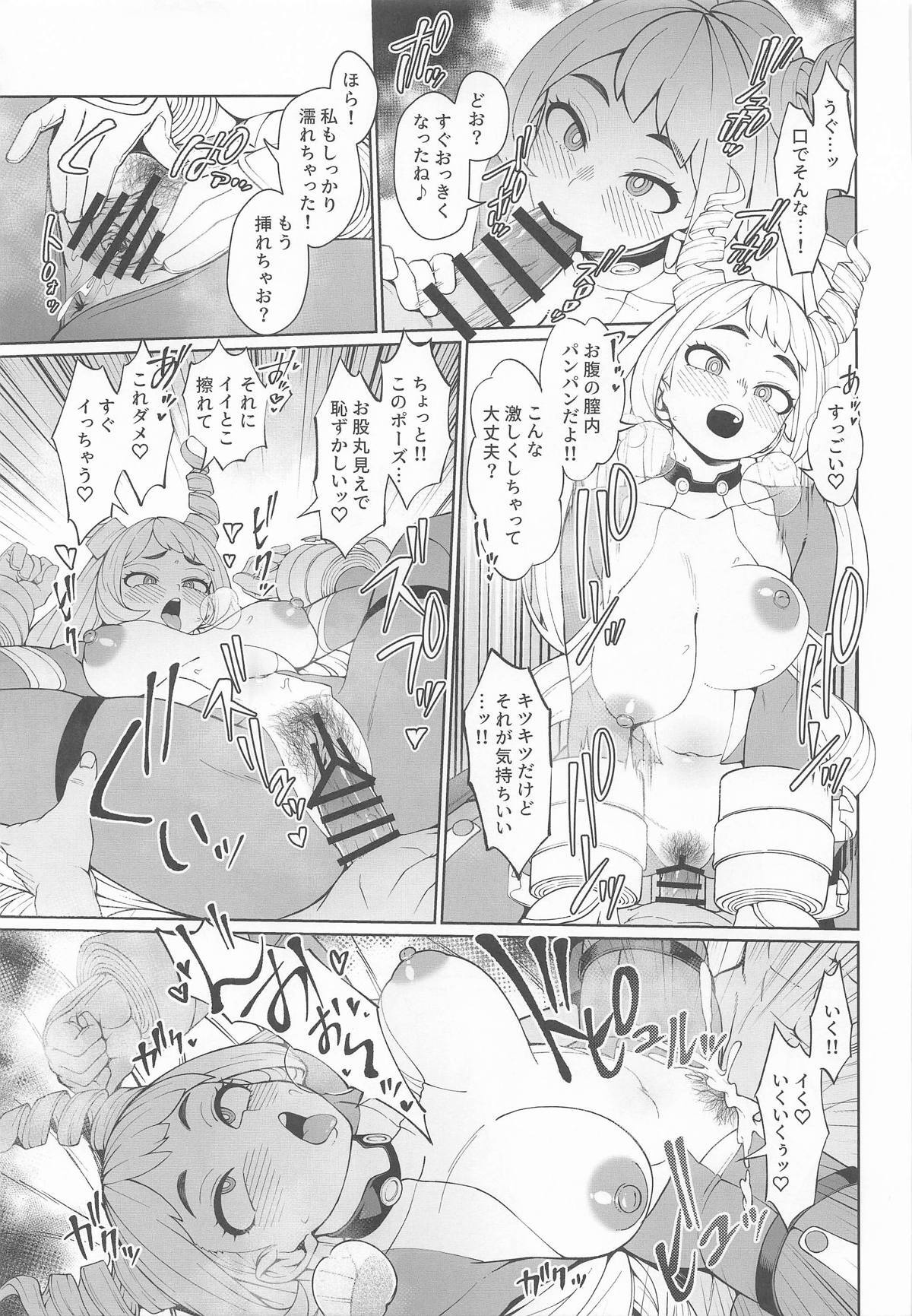 [cobalt green (Kobaji)] IF to mousou Fantasia 2 (My Hero Academia) - Page 26