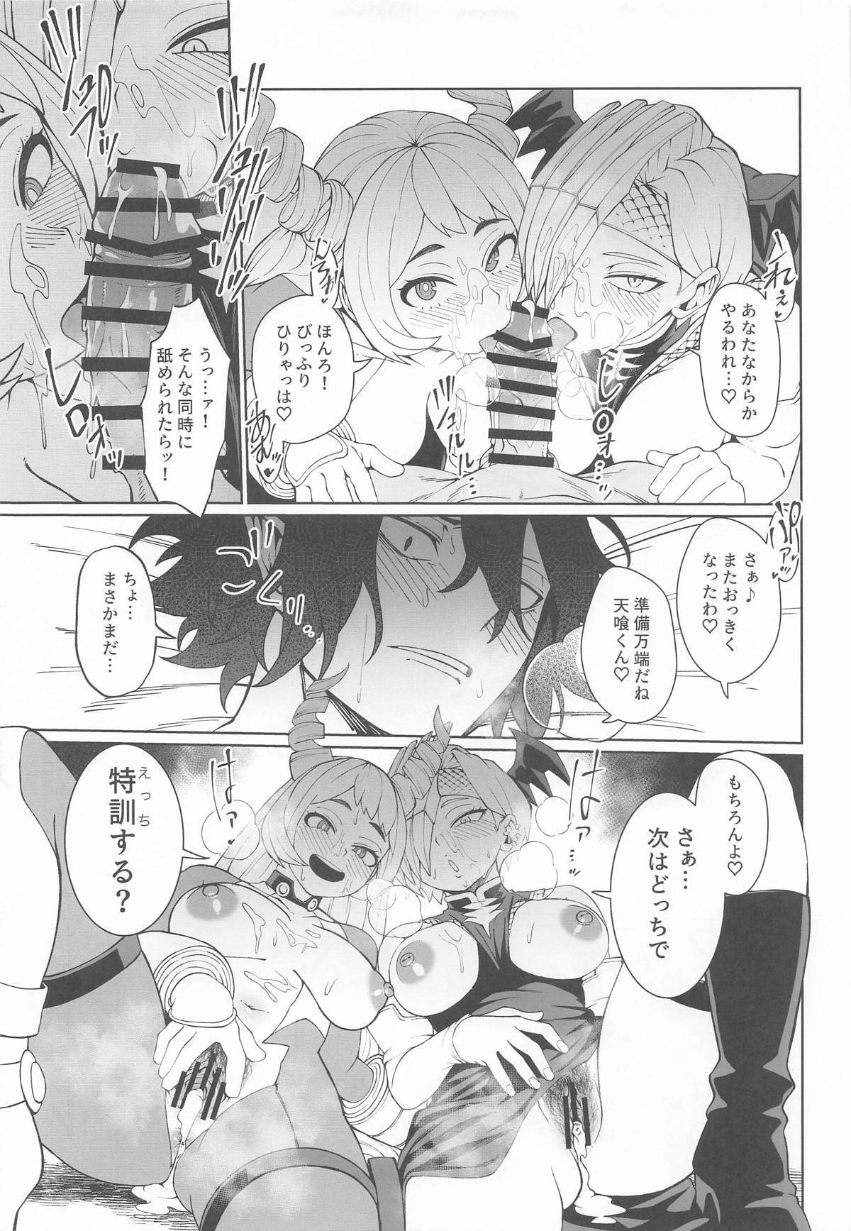[cobalt green (Kobaji)] IF to mousou Fantasia 2 (My Hero Academia) - Page 28