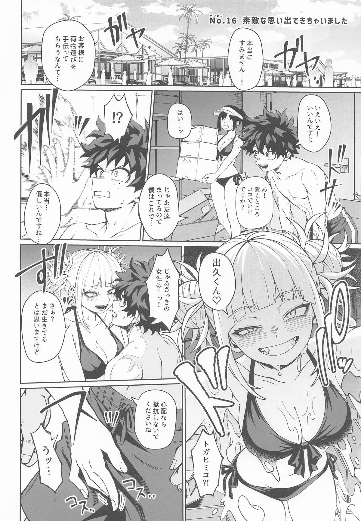[cobalt green (Kobaji)] IF to mousou Fantasia 2 (My Hero Academia) - Page 33