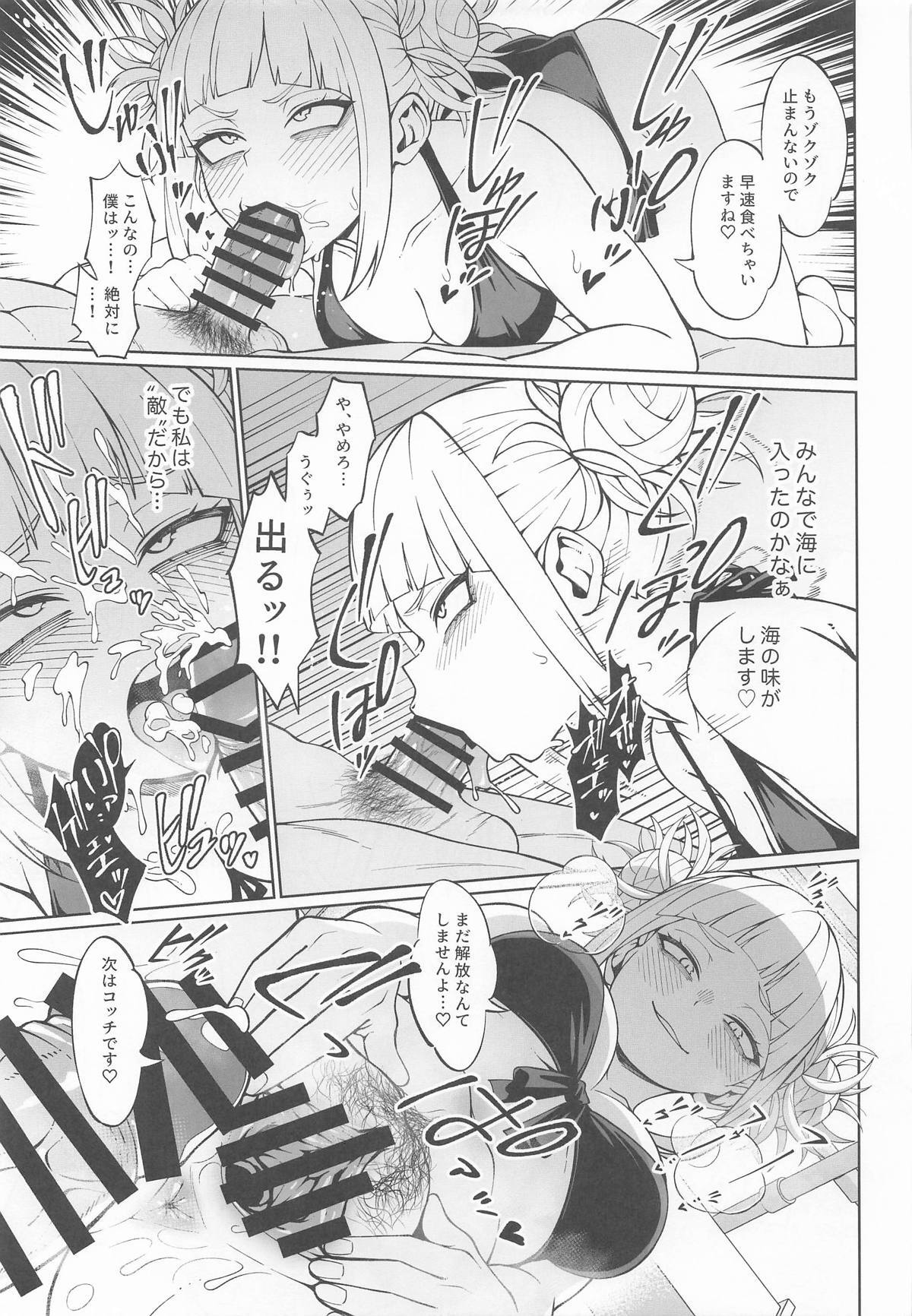 [cobalt green (Kobaji)] IF to mousou Fantasia 2 (My Hero Academia) - Page 34