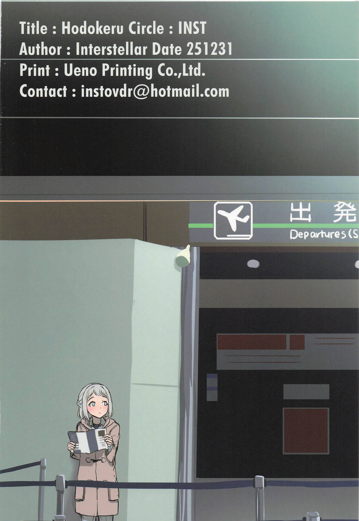 (C107) [Inst (Interstellar)] Hodokeru (Gakuen iDOLM@STER) - Page 42