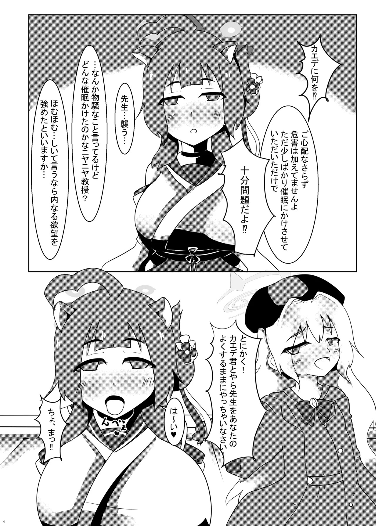 Preview page 3
