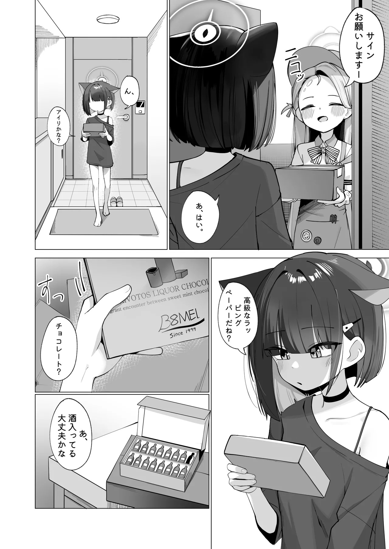 Preview page 3