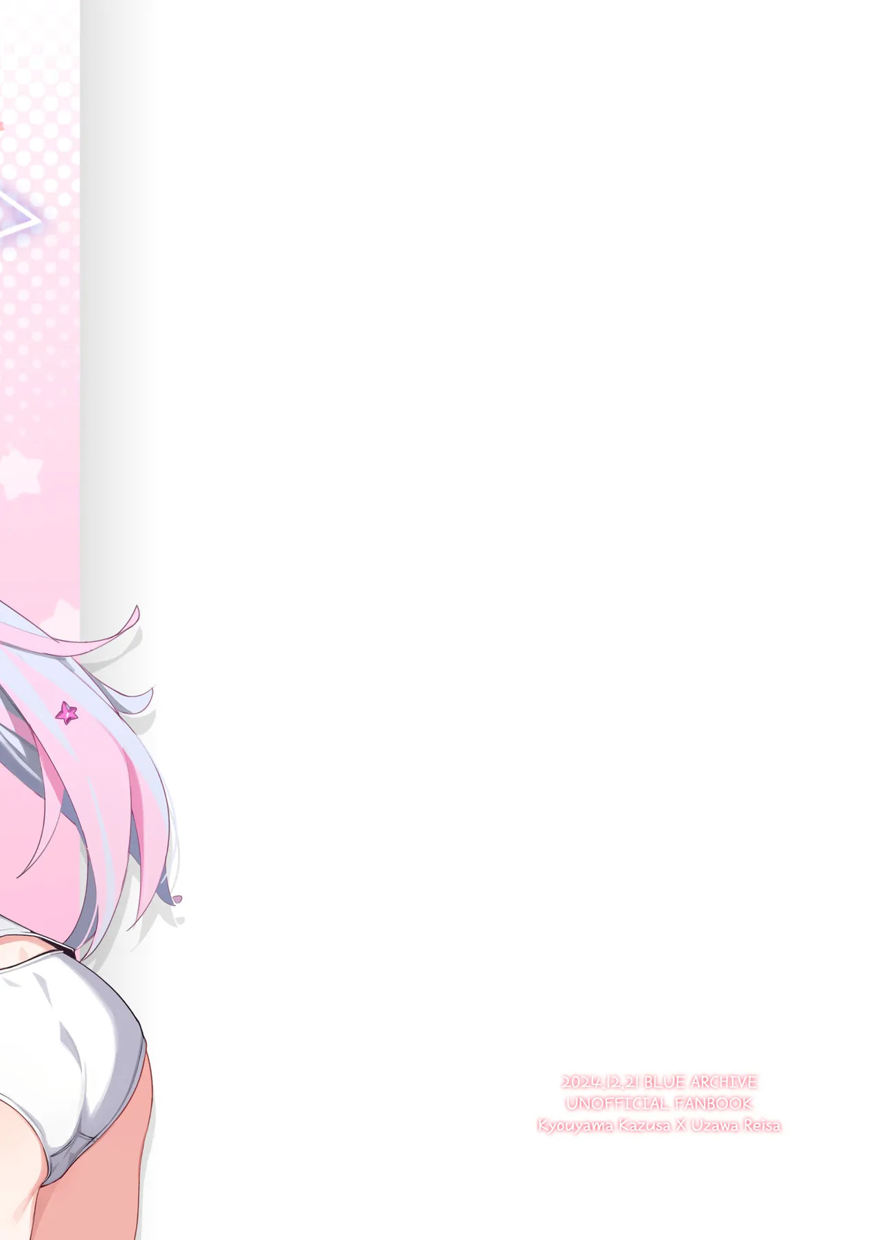 [Curry House (B8MEl)] Kazu Ai to Rei Ai to Osake to Choco to (Blue Archive) - Page 30
