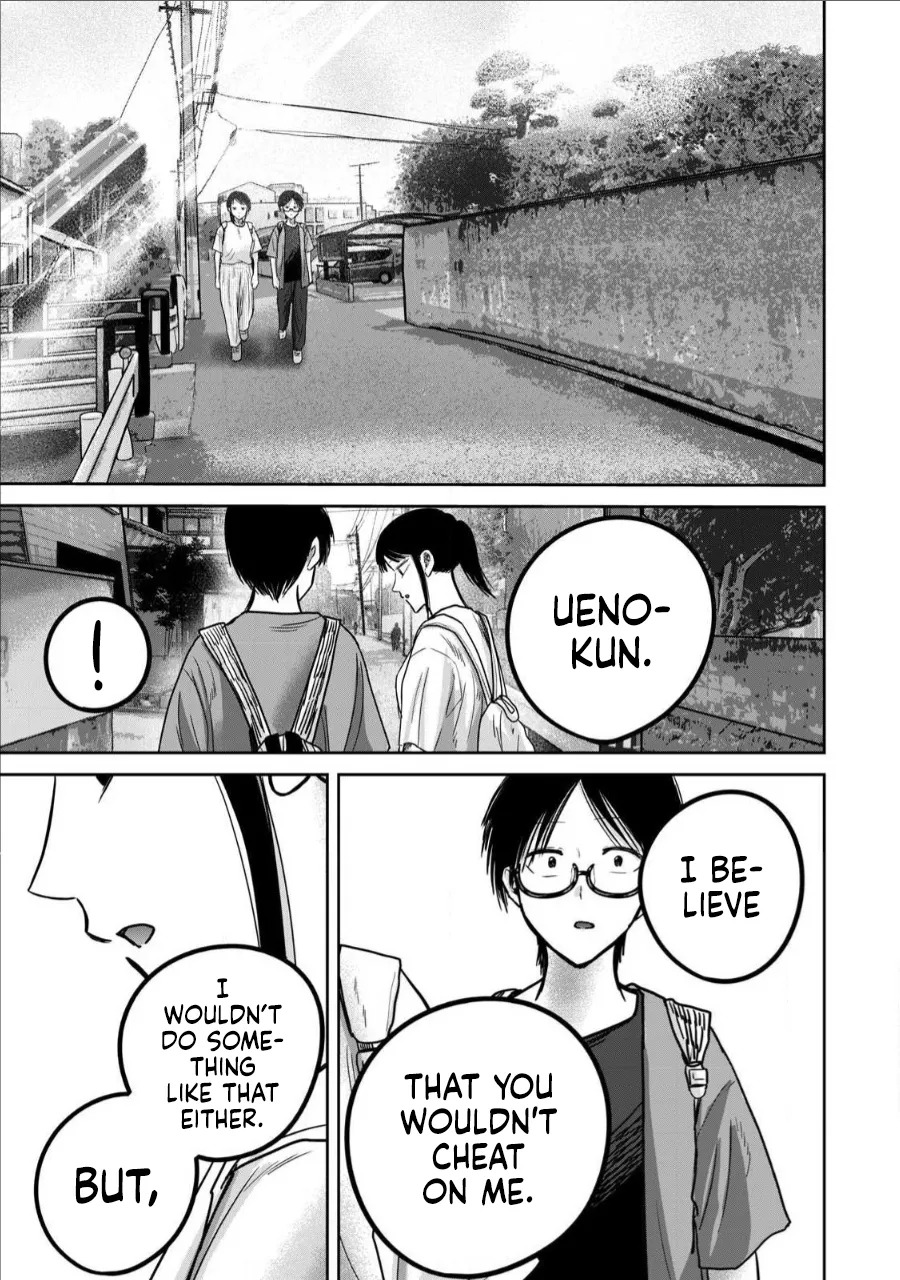 [Nakaura Tomoki] Ueno-kun wa Kaihatsu-zumi Dai 70 wa | Ueno-kun Has Been Developed Chapter 70 [English] - Page 13