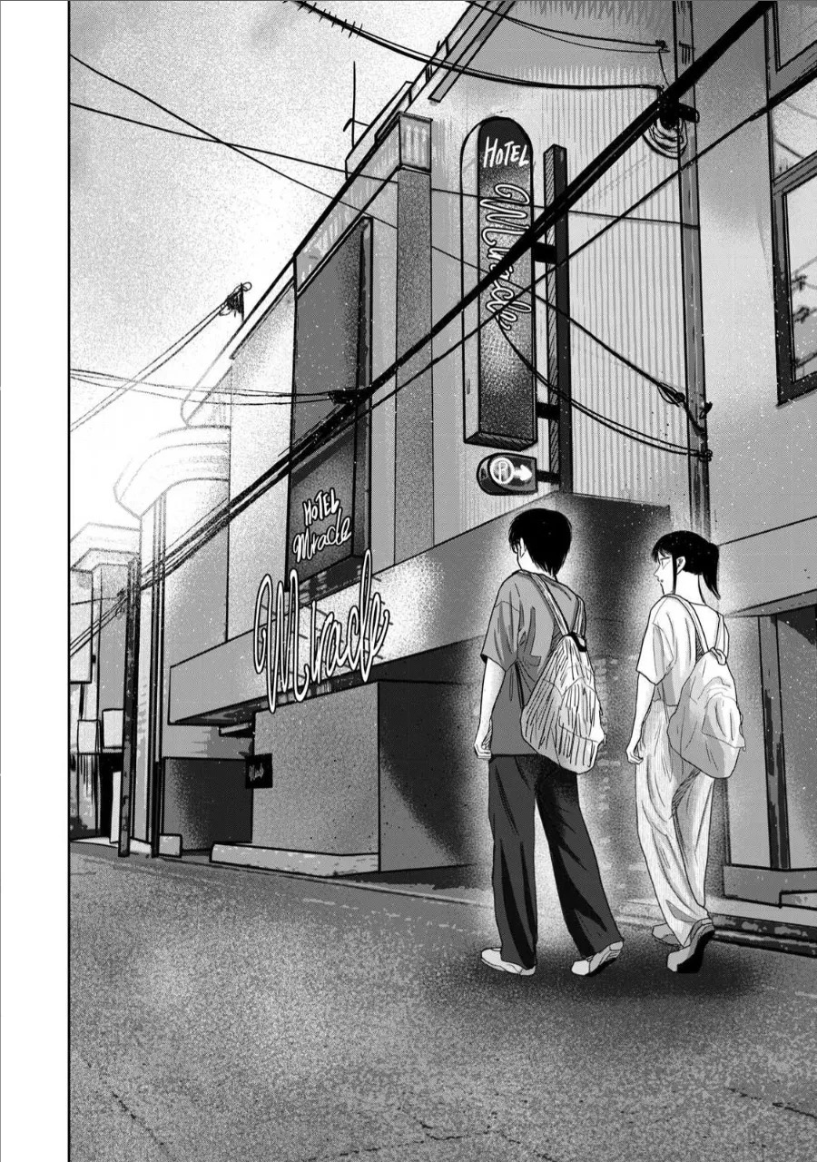 [Nakaura Tomoki] Ueno-kun wa Kaihatsu-zumi Dai 70 wa | Ueno-kun Has Been Developed Chapter 70 [English] - Page 16