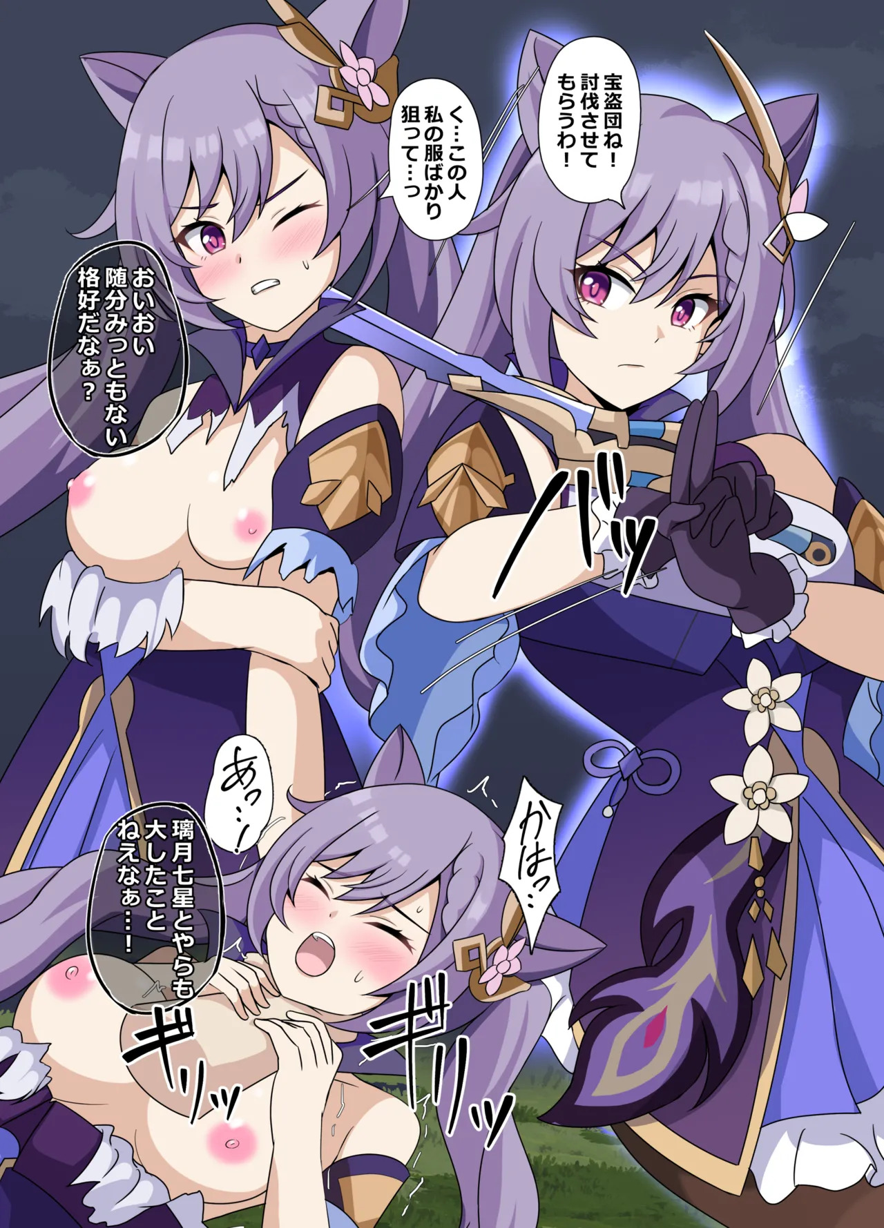 Preview page 2