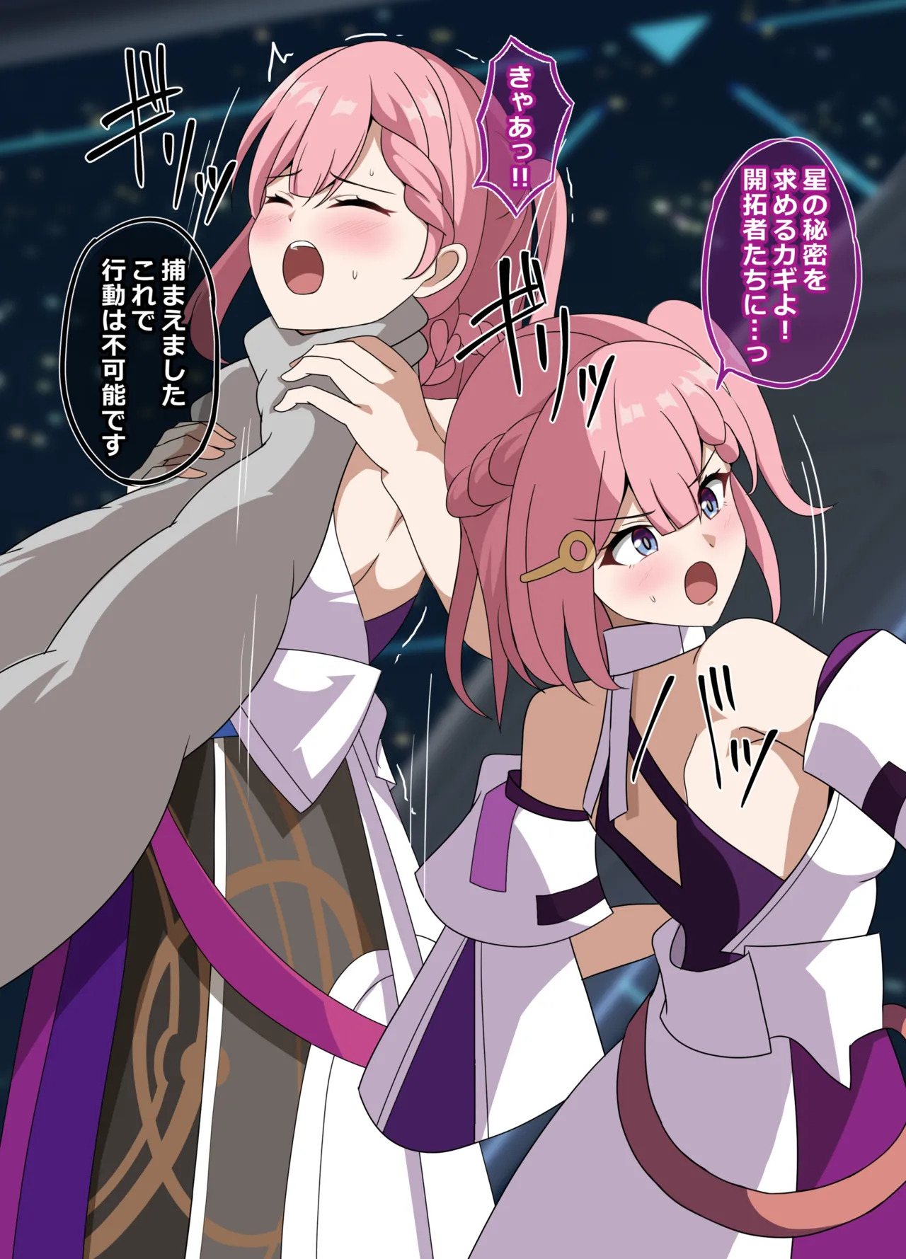 [Center Field (Appie)] Bad End Situation (Genshin Impact) [Digital] - Page 22