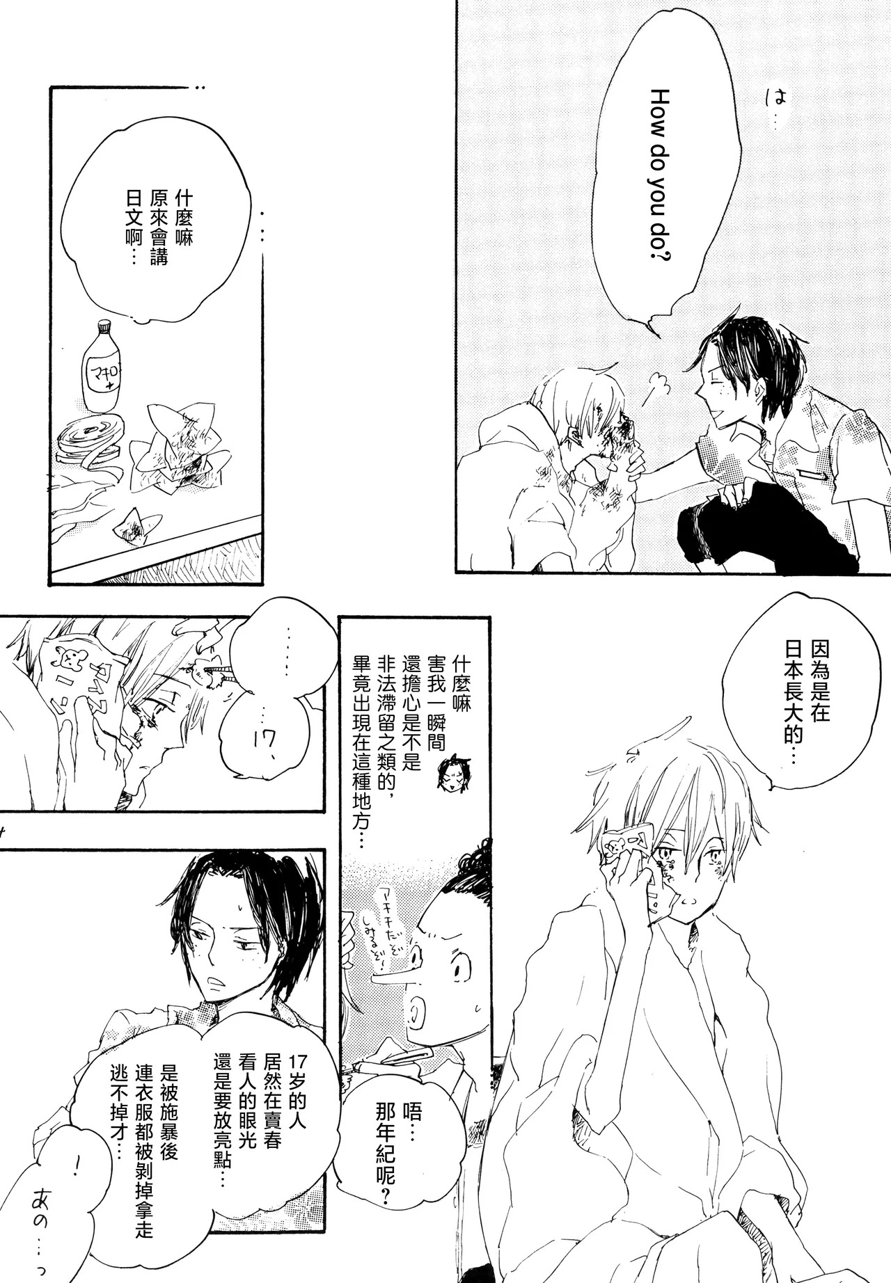 Preview page 3