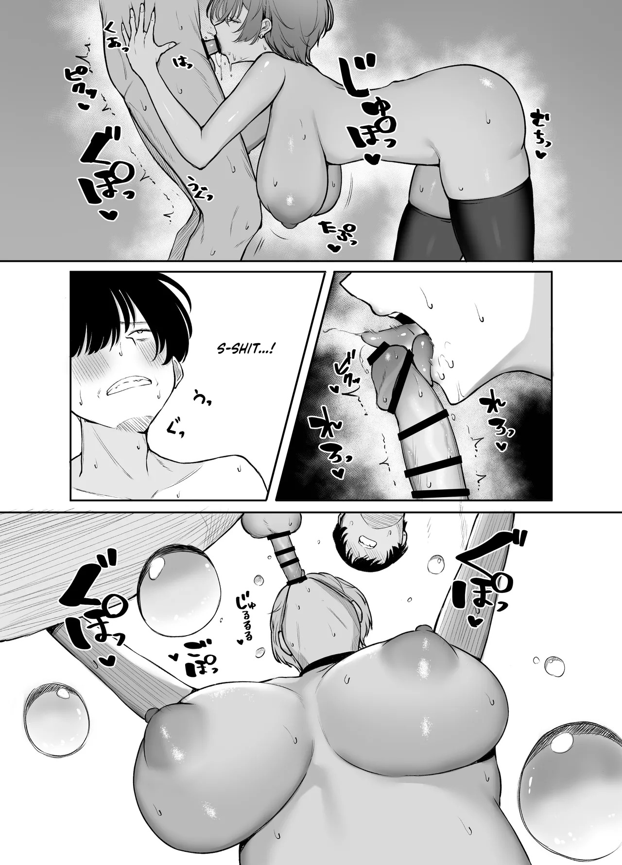 [Shio Cafe (Shio Coffee)] DeliHeal Yondara, Choroi Ouji-sama ga Kita Hanashi | The Story of When I Called a Call Girl Service And a Pushover Prince-type Girl Showed up [English] [NudeSalad] [Digital] - Page 23