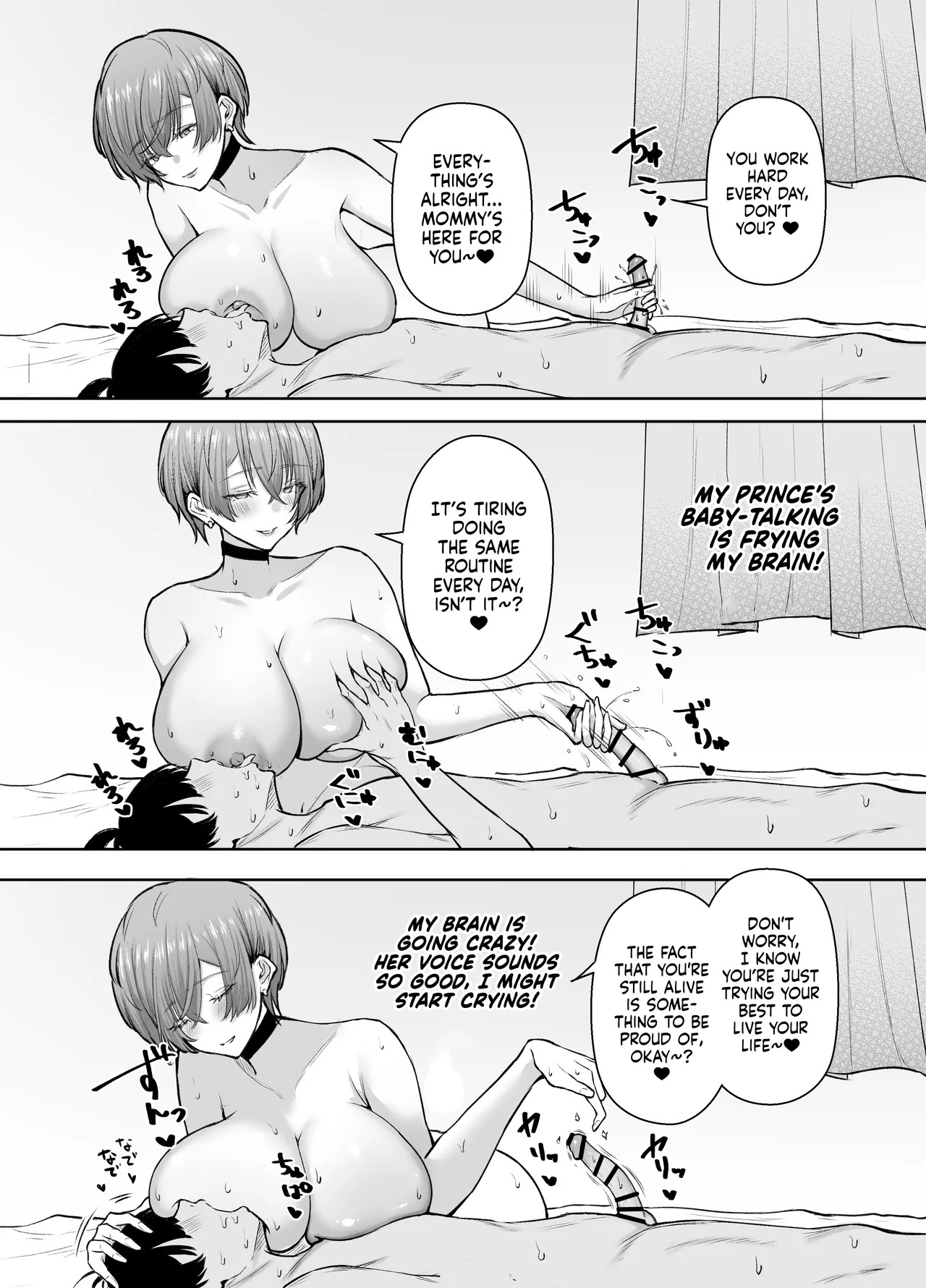 [Shio Cafe (Shio Coffee)] DeliHeal Yondara, Choroi Ouji-sama ga Kita Hanashi | The Story of When I Called a Call Girl Service And a Pushover Prince-type Girl Showed up [English] [NudeSalad] [Digital] - Page 42