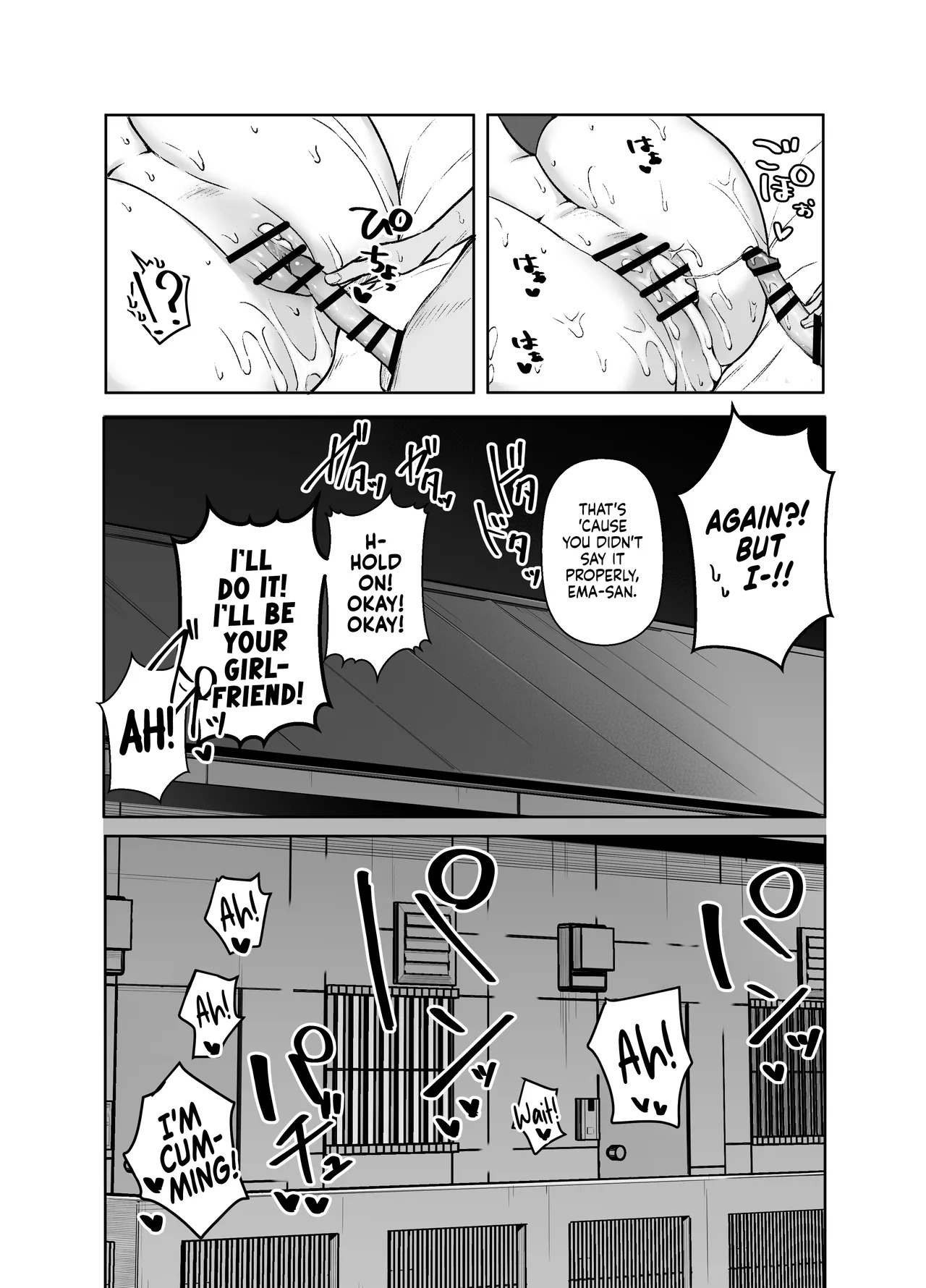 [Shio Cafe (Shio Coffee)] DeliHeal Yondara, Choroi Ouji-sama ga Kita Hanashi | The Story of When I Called a Call Girl Service And a Pushover Prince-type Girl Showed up [English] [NudeSalad] [Digital] - Page 73