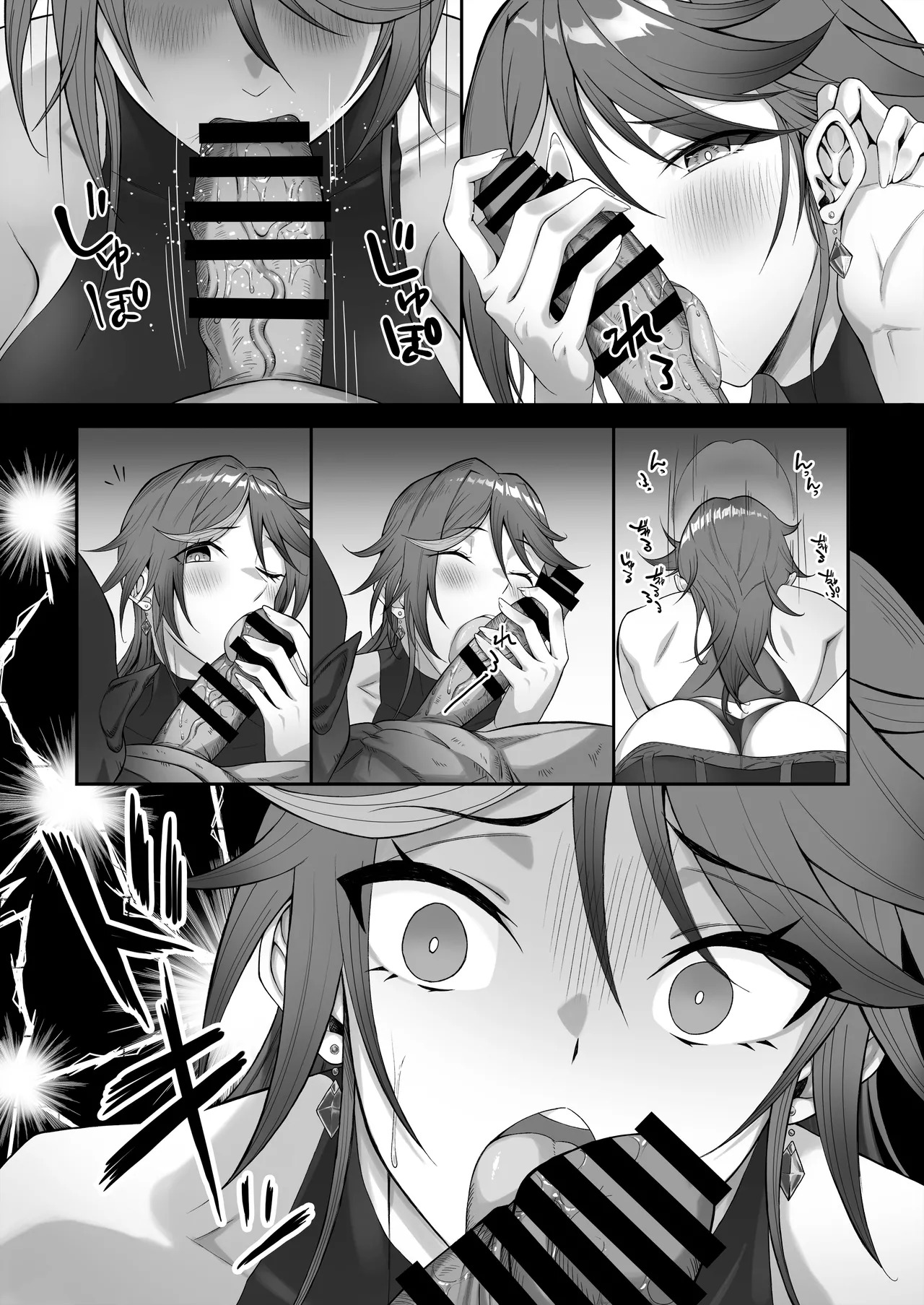 [Dekai Buki wa Roman (Tekkai Blade)] Inmon o Fuyo Sareta kara Goblin o Tsukatta Hanashi | A Story About Using a Goblin to Get Rid of a Lust Crest [English] [Morally Bankrupt Wizard Translations] - Page 20