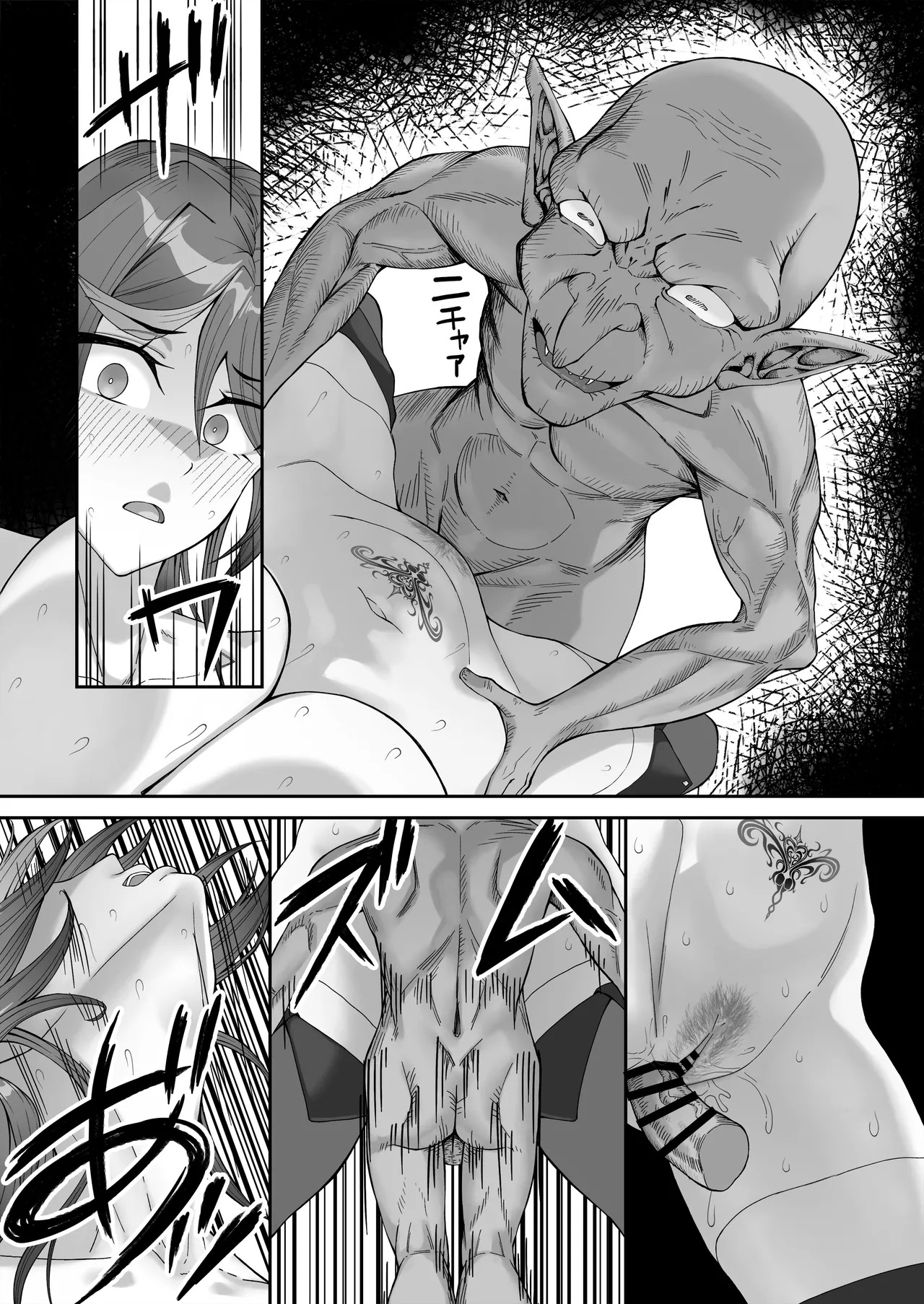 [Dekai Buki wa Roman (Tekkai Blade)] Inmon o Fuyo Sareta kara Goblin o Tsukatta Hanashi | A Story About Using a Goblin to Get Rid of a Lust Crest [English] [Morally Bankrupt Wizard Translations] - Page 58