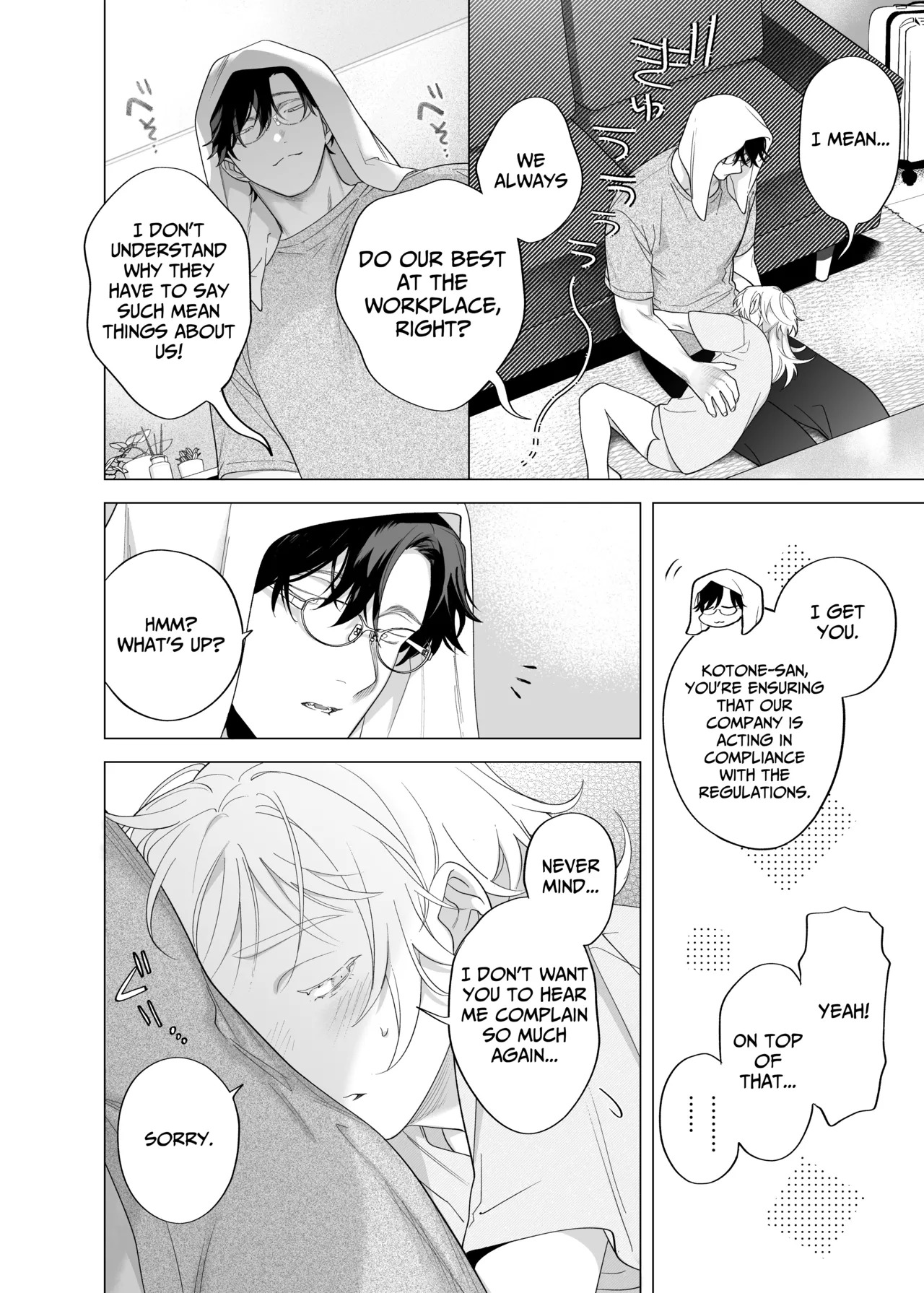 [THE WAIDAN (Pokerou, Yasuda Meshimeshi)] [XL Size Fiancé x Spine Arching Orgasms] I Am The One Who Gets To Love Small & Cool Manager Usami [English] [Nameless] [Digital] - Page 10
