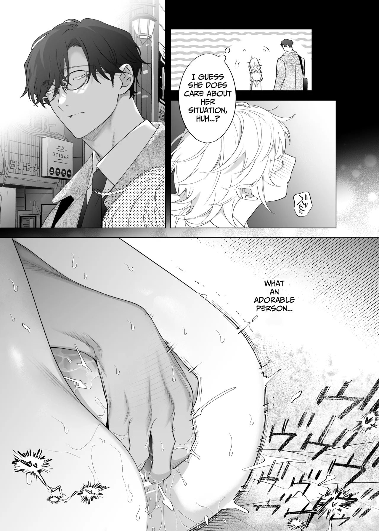 [THE WAIDAN (Pokerou, Yasuda Meshimeshi)] [XL Size Fiancé x Spine Arching Orgasms] I Am The One Who Gets To Love Small & Cool Manager Usami [English] [Nameless] [Digital] - Page 23