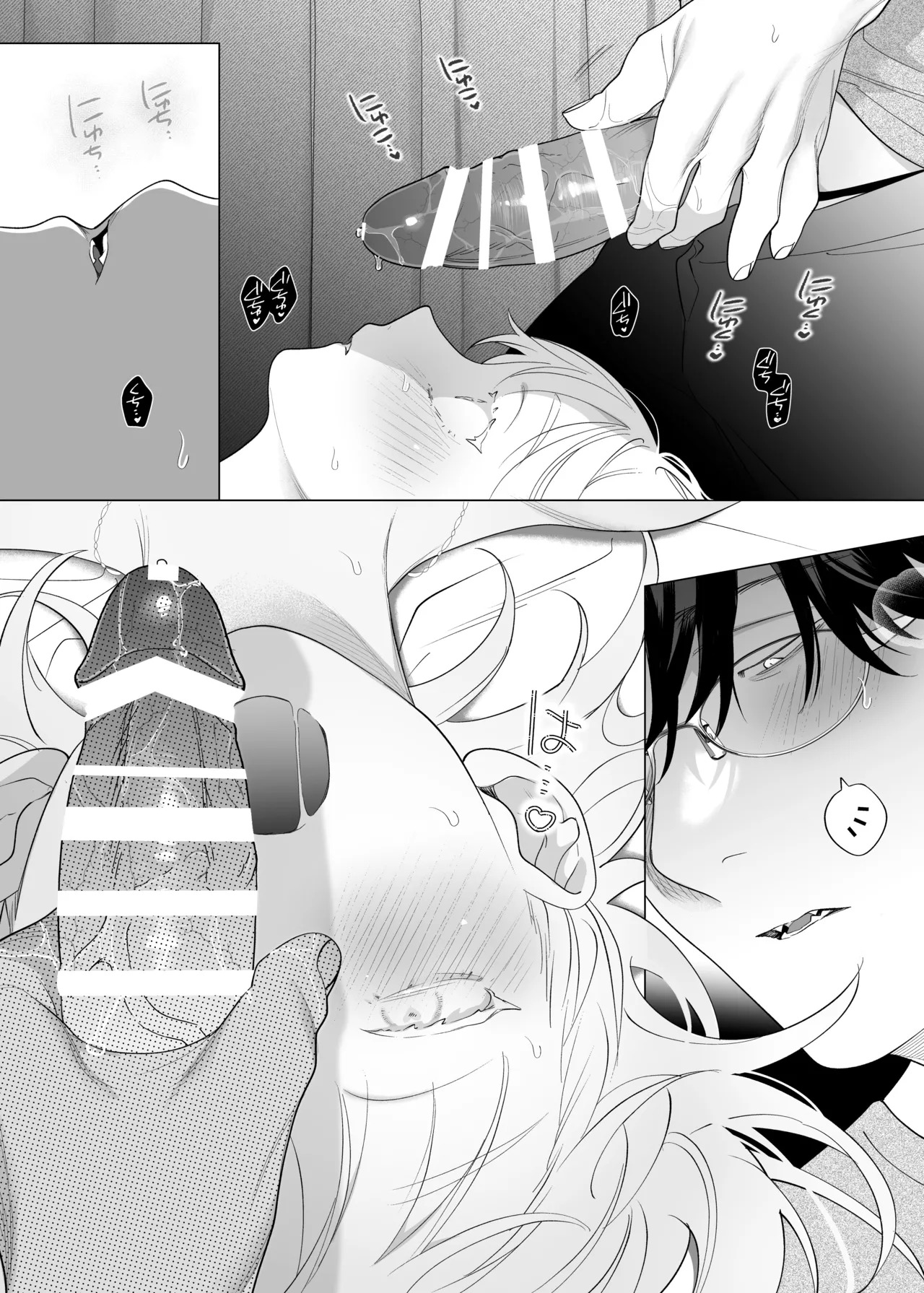[THE WAIDAN (Pokerou, Yasuda Meshimeshi)] [XL Size Fiancé x Spine Arching Orgasms] I Am The One Who Gets To Love Small & Cool Manager Usami [English] [Nameless] [Digital] - Page 32