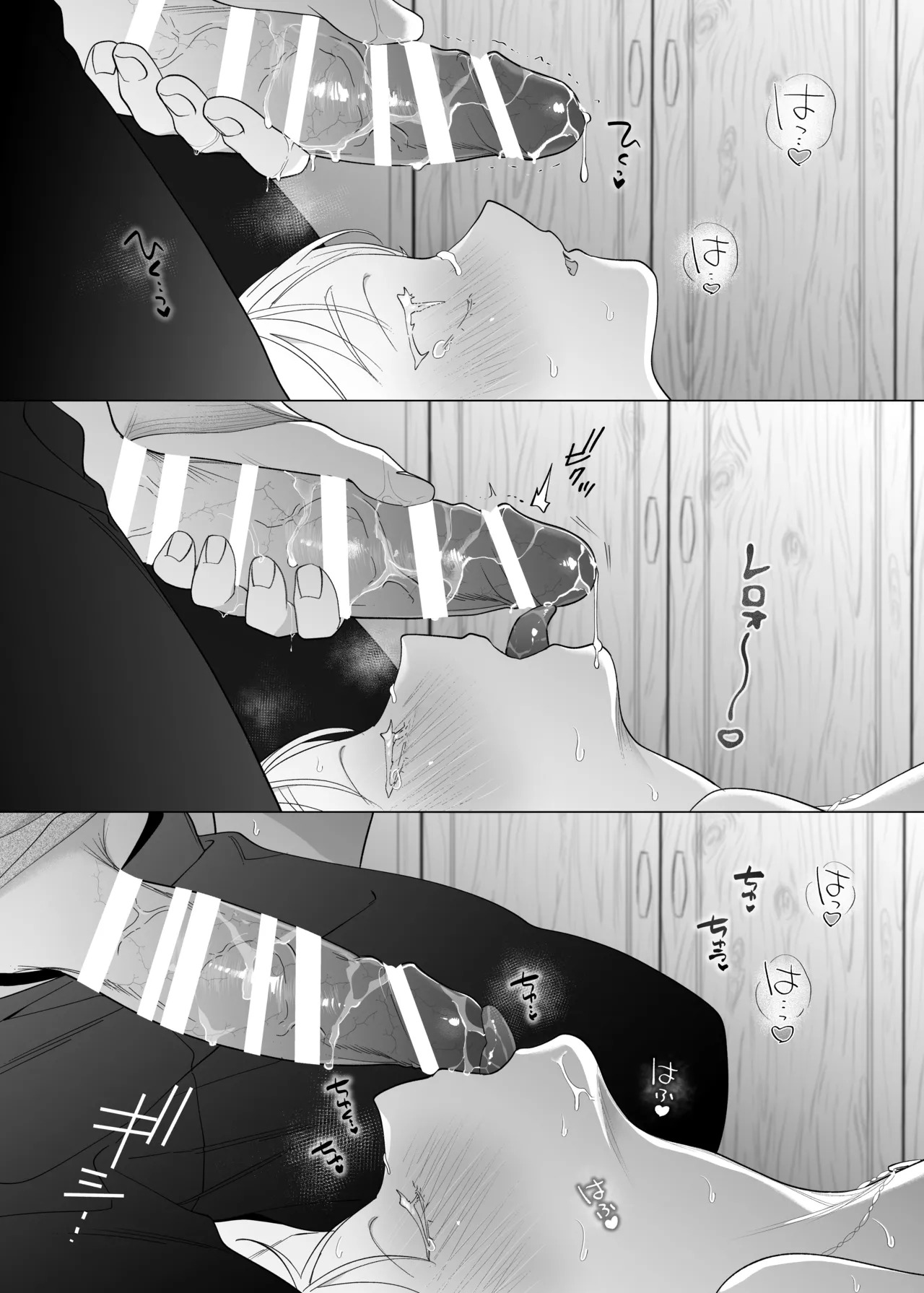 [THE WAIDAN (Pokerou, Yasuda Meshimeshi)] [XL Size Fiancé x Spine Arching Orgasms] I Am The One Who Gets To Love Small & Cool Manager Usami [English] [Nameless] [Digital] - Page 36
