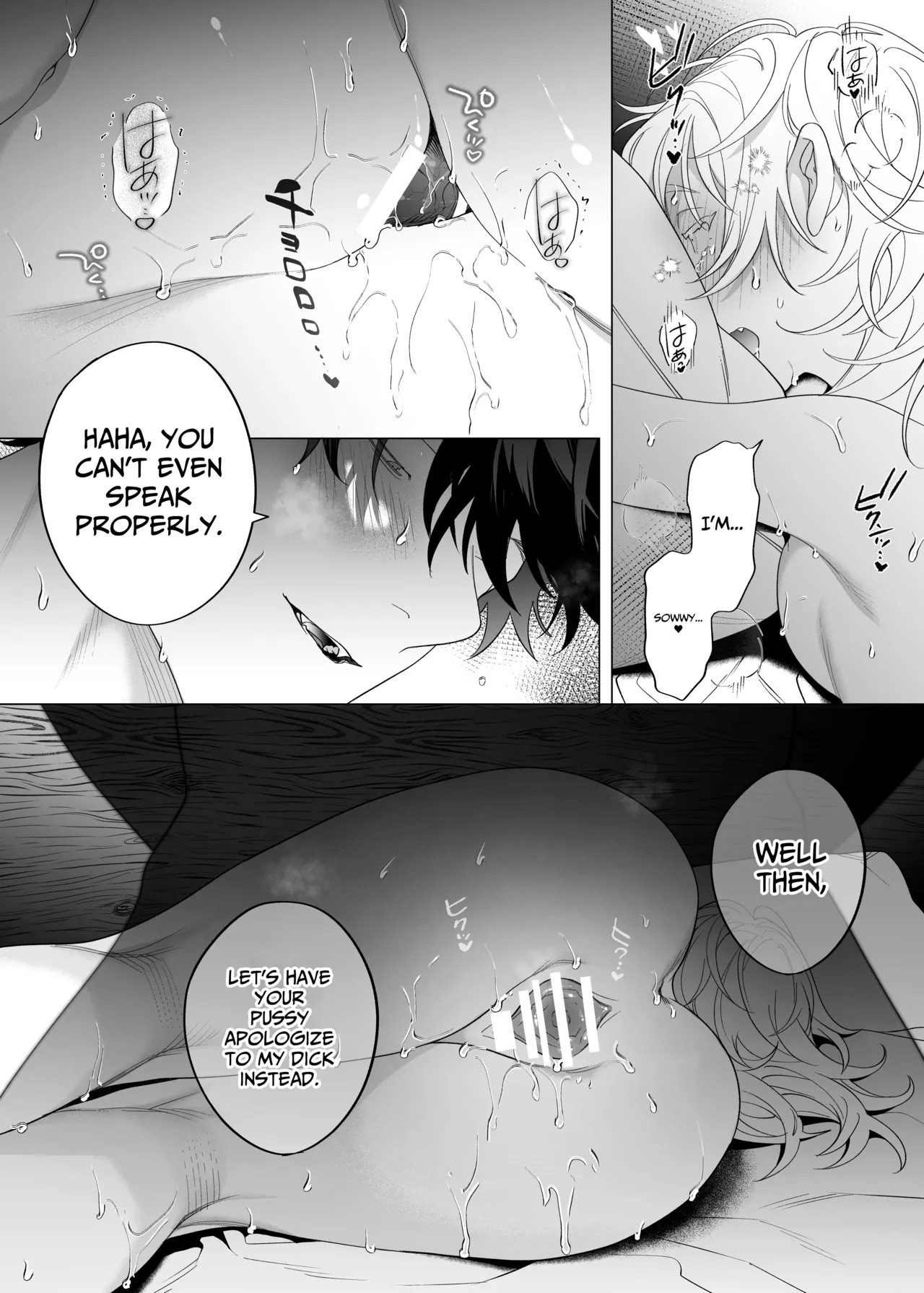 [THE WAIDAN (Pokerou, Yasuda Meshimeshi)] [XL Size Fiancé x Spine Arching Orgasms] I Am The One Who Gets To Love Small & Cool Manager Usami [English] [Nameless] [Digital] - Page 56