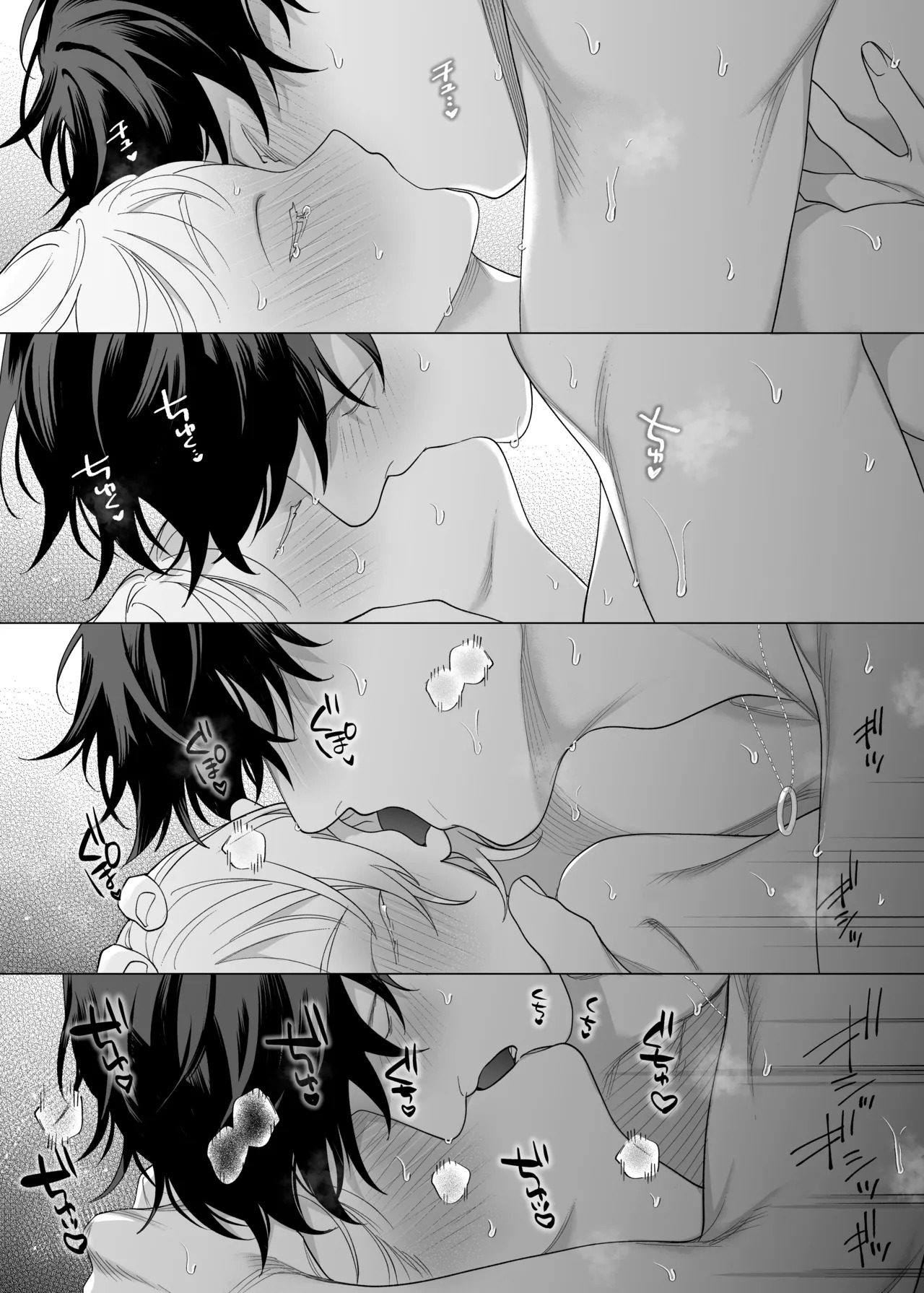 [THE WAIDAN (Pokerou, Yasuda Meshimeshi)] [XL Size Fiancé x Spine Arching Orgasms] I Am The One Who Gets To Love Small & Cool Manager Usami [English] [Nameless] [Digital] - Page 65