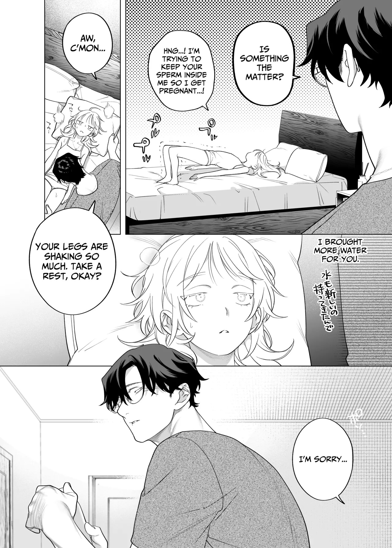 [THE WAIDAN (Pokerou, Yasuda Meshimeshi)] [XL Size Fiancé x Spine Arching Orgasms] I Am The One Who Gets To Love Small & Cool Manager Usami [English] [Nameless] [Digital] - Page 74