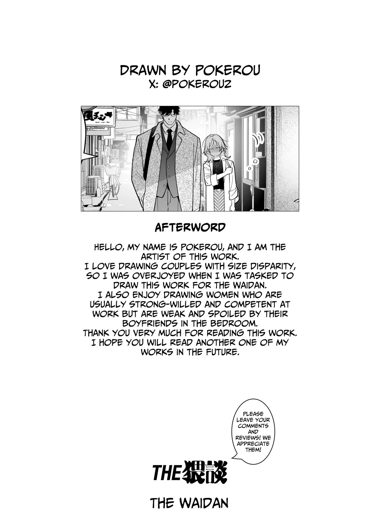 [THE WAIDAN (Pokerou, Yasuda Meshimeshi)] [XL Size Fiancé x Spine Arching Orgasms] I Am The One Who Gets To Love Small & Cool Manager Usami [English] [Nameless] [Digital] - Page 76