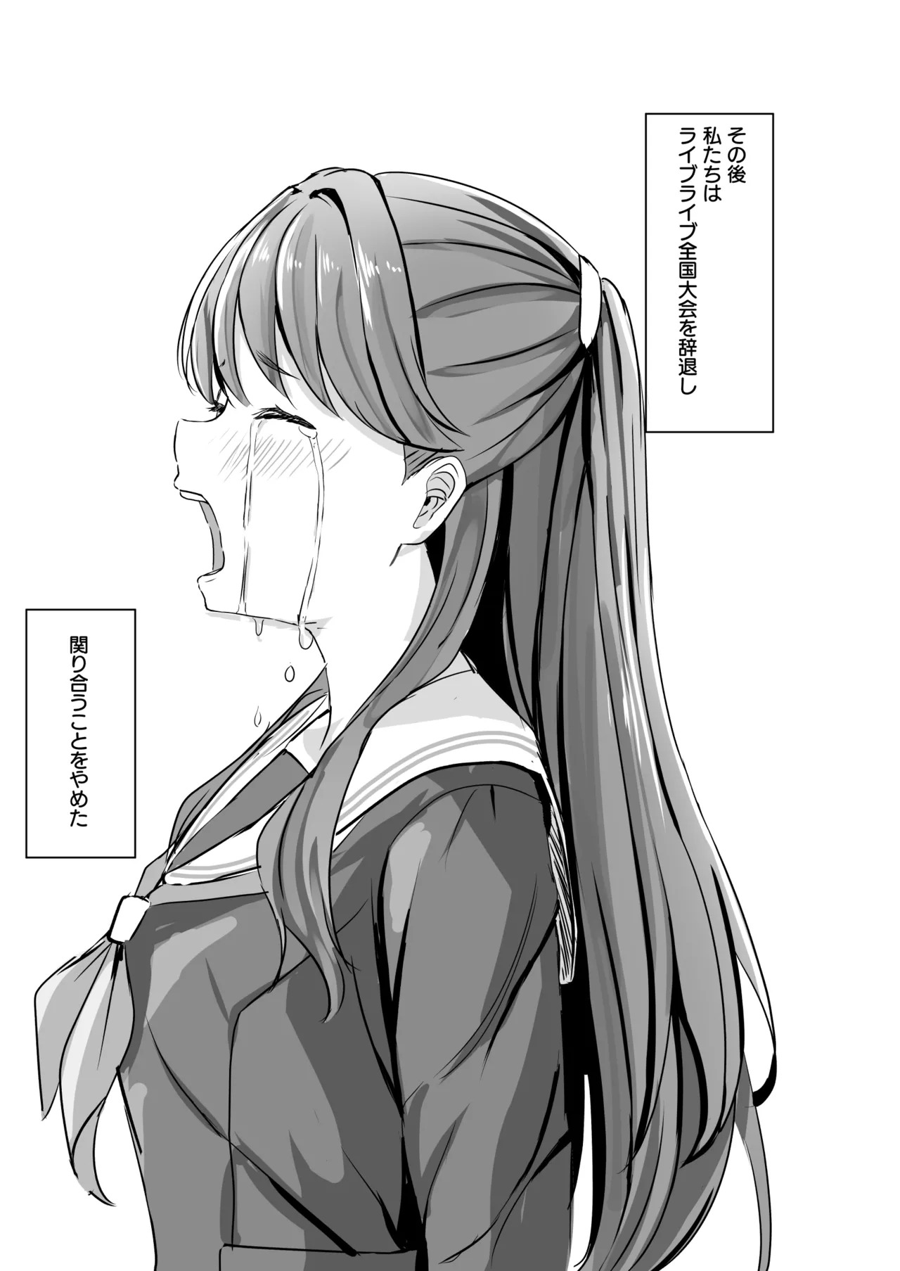 [Moreriikusu (More)] Hasu no Shoya Soushuuhen (Love Live! Hasunosora Jogakuin School Idol Club) [Digital] - Page 114