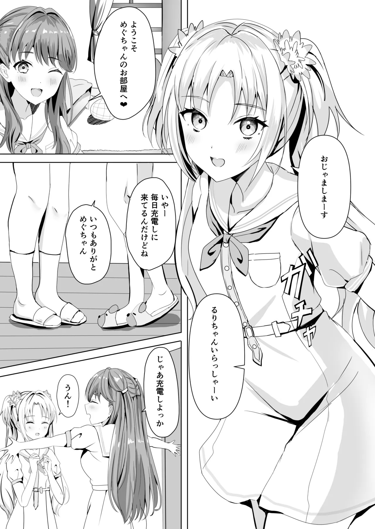 [Moreriikusu (More)] Hasu no Shoya Soushuuhen (Love Live! Hasunosora Jogakuin School Idol Club) [Digital] - Page 48