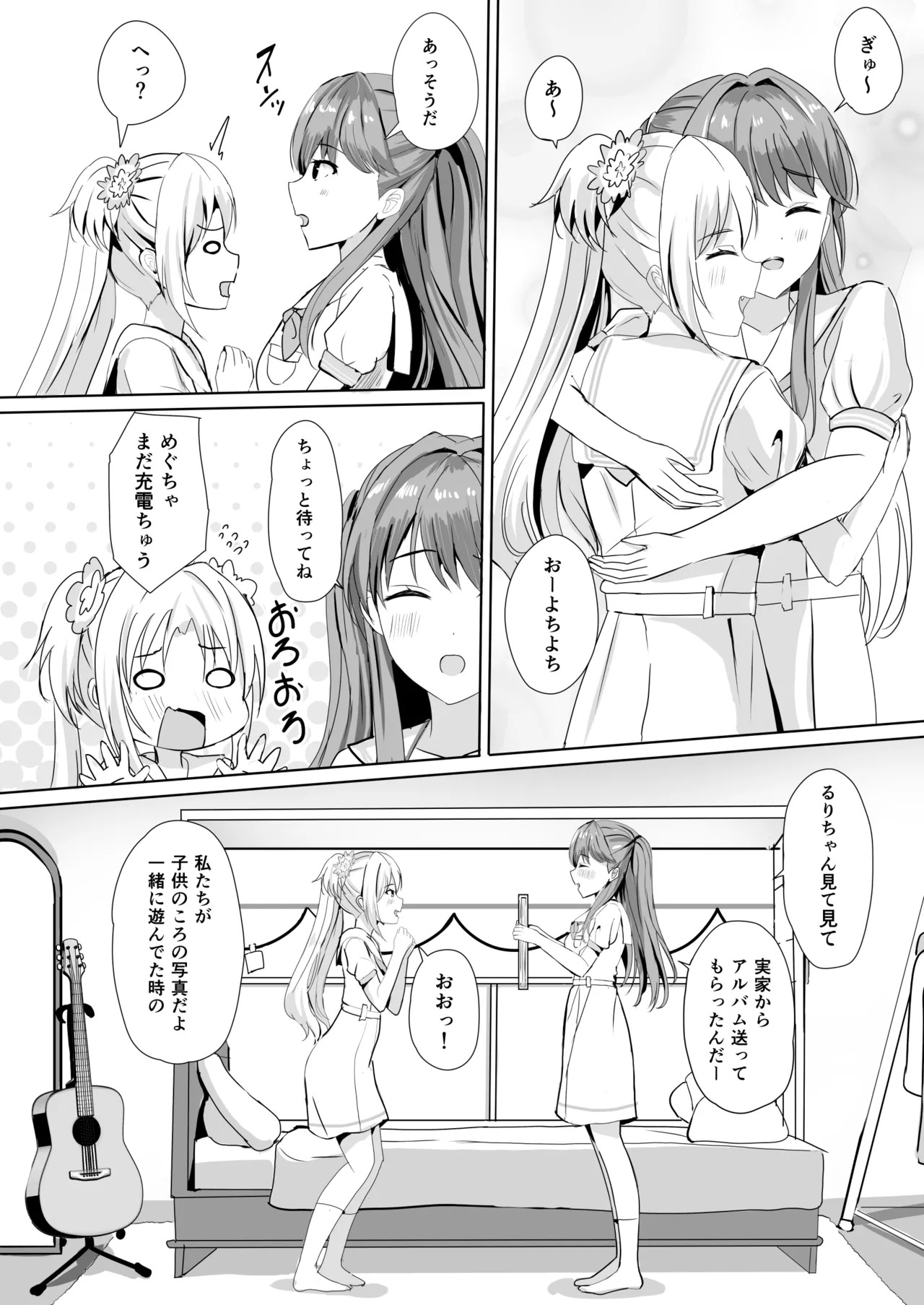 [Moreriikusu (More)] Hasu no Shoya Soushuuhen (Love Live! Hasunosora Jogakuin School Idol Club) [Digital] - Page 49