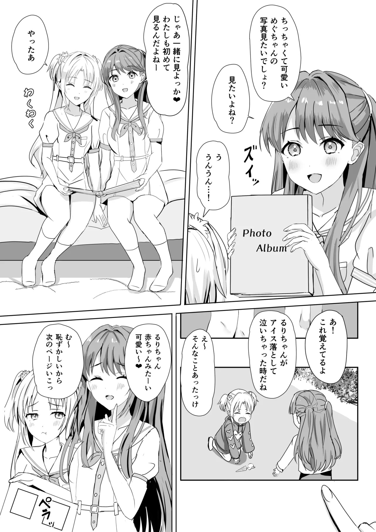 [Moreriikusu (More)] Hasu no Shoya Soushuuhen (Love Live! Hasunosora Jogakuin School Idol Club) [Digital] - Page 50