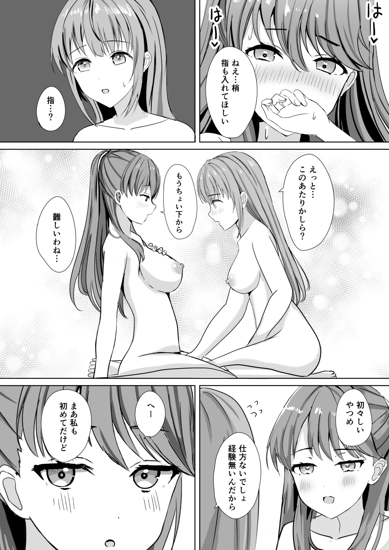 [Moreriikusu (More)] Hasu no Shoya Soushuuhen (Love Live! Hasunosora Jogakuin School Idol Club) [Digital] - Page 97