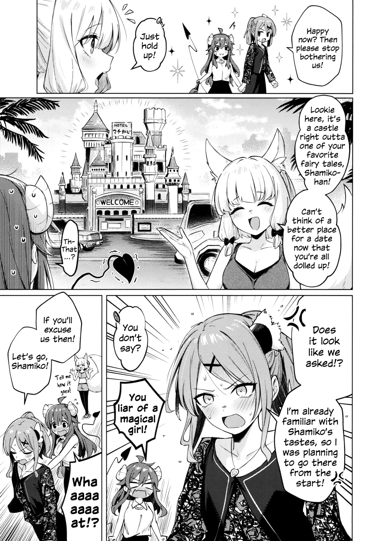 [Bochi Bochi no Ki (Borusiti)] Shadow Misunderstanding Yuko (Machikado Mazoku) [English] - Page 12