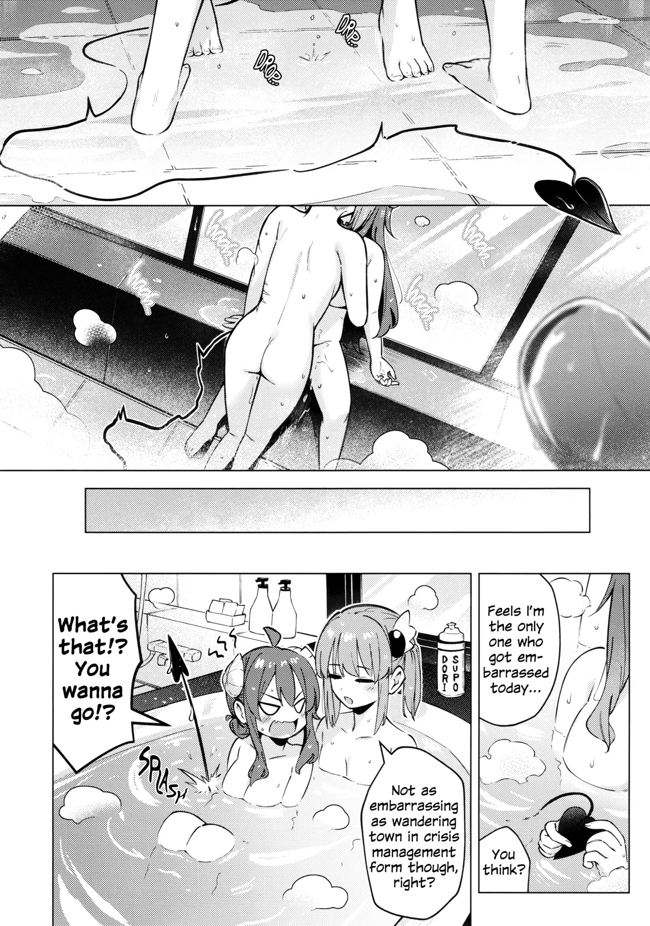 [Bochi Bochi no Ki (Borusiti)] Shadow Misunderstanding Yuko (Machikado Mazoku) [English] - Page 41