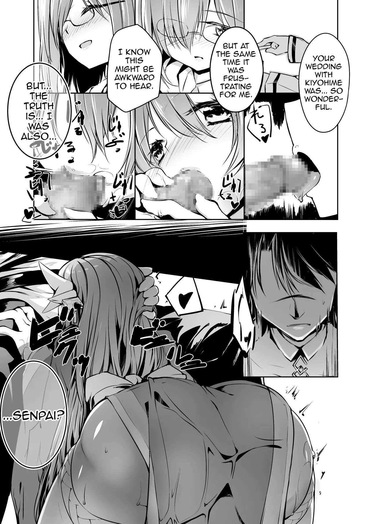 Kiyohime Lovers vol. 02 (Fate/Grand Order) [English] [Shiririn] [Digital] - Page 10