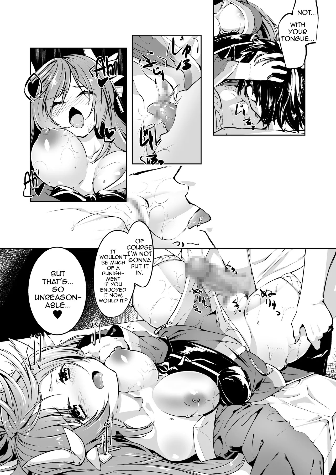Kiyohime Lovers vol. 02 (Fate/Grand Order) [English] [Shiririn] [Digital] - Page 13