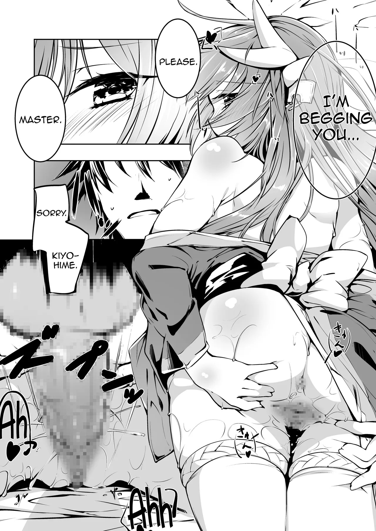 Kiyohime Lovers vol. 02 (Fate/Grand Order) [English] [Shiririn] [Digital] - Page 17