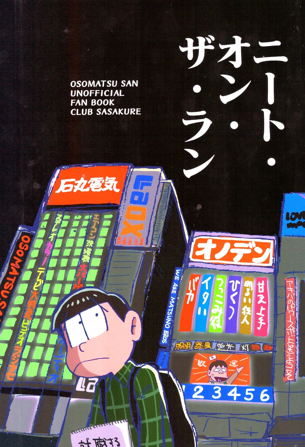 [Sasakure Kurabu (Azabi)] NEET ON THE RUN (Osomatsu-San) - Page 122