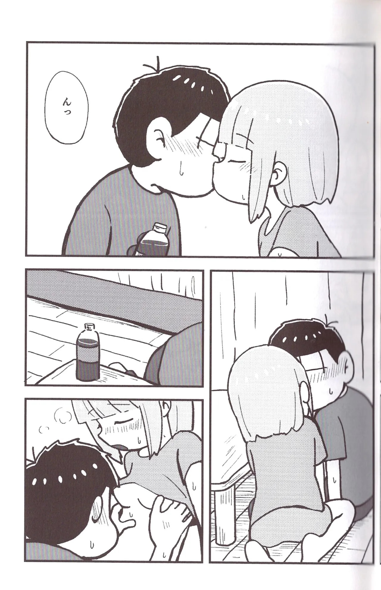 [Sasakure Kurabu (Azabi)] NEET ON THE RUN (Osomatsu-San) - Page 37