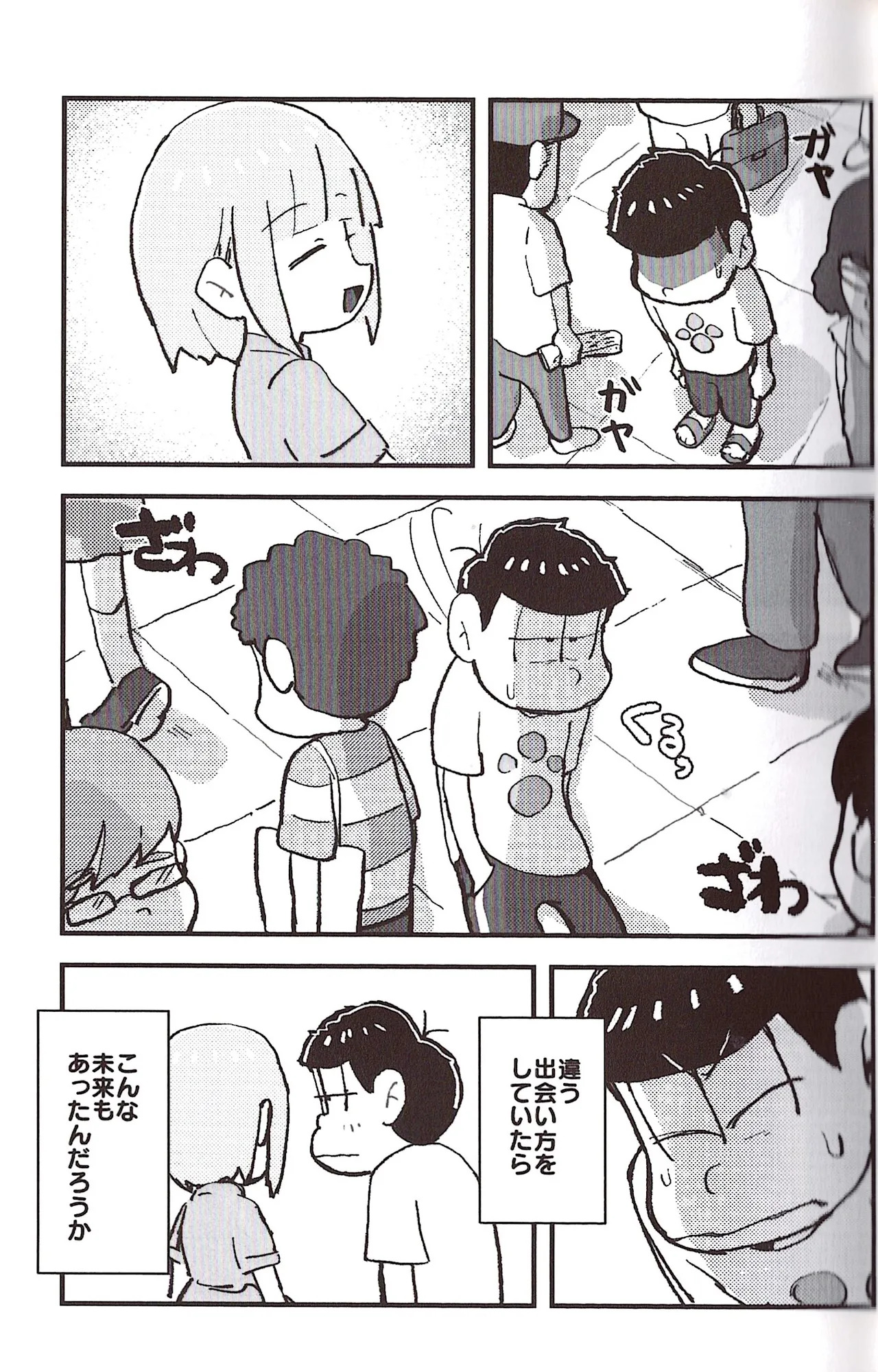 [Sasakure Kurabu (Azabi)] NEET ON THE RUN (Osomatsu-San) - Page 43
